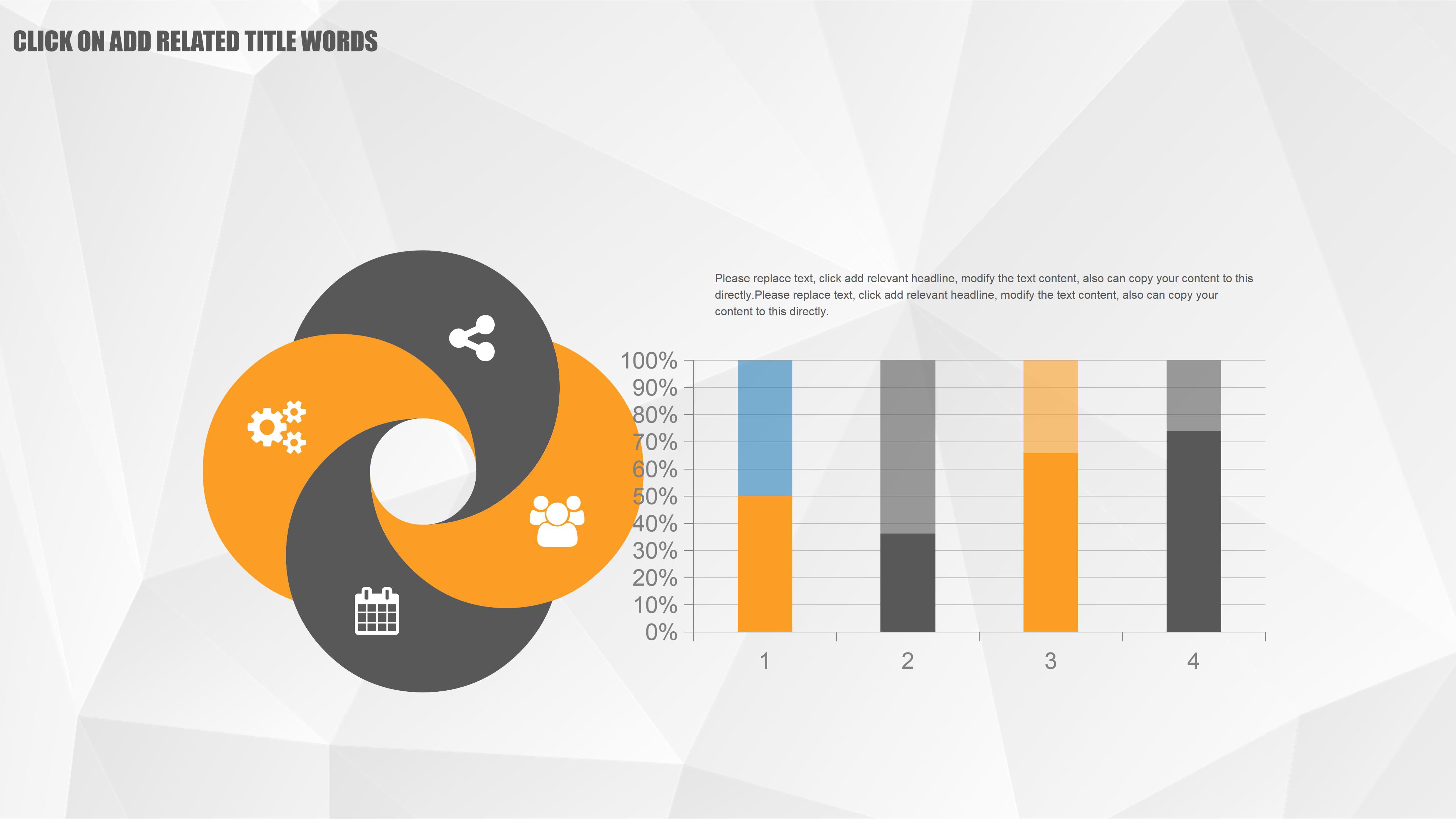 销售述职报告的ppt模板