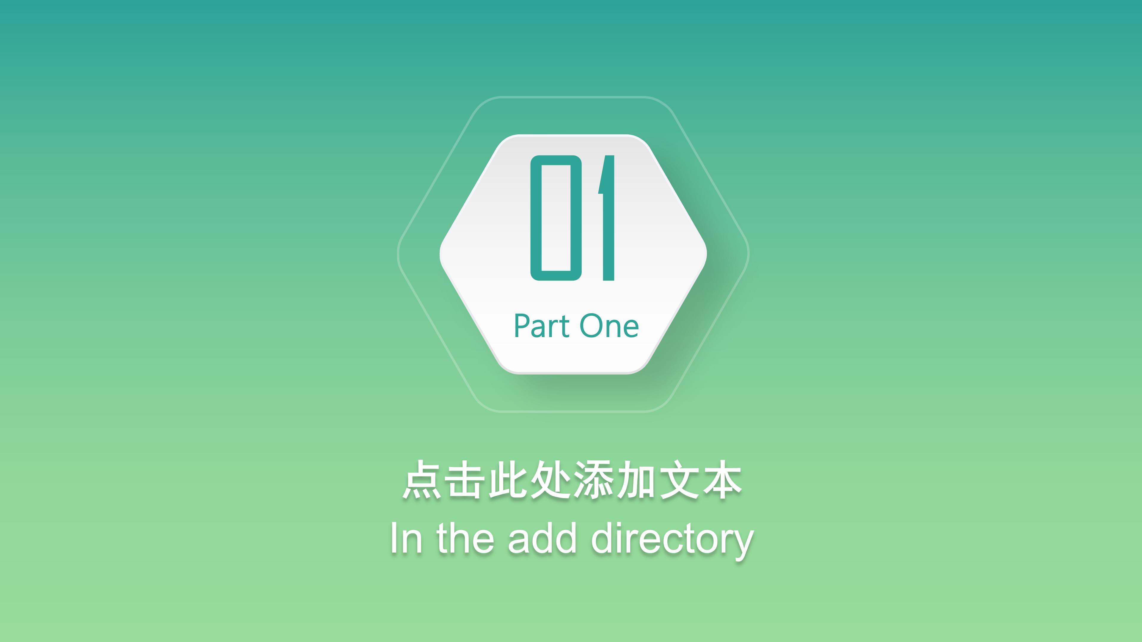 英文个人展示ppt模板