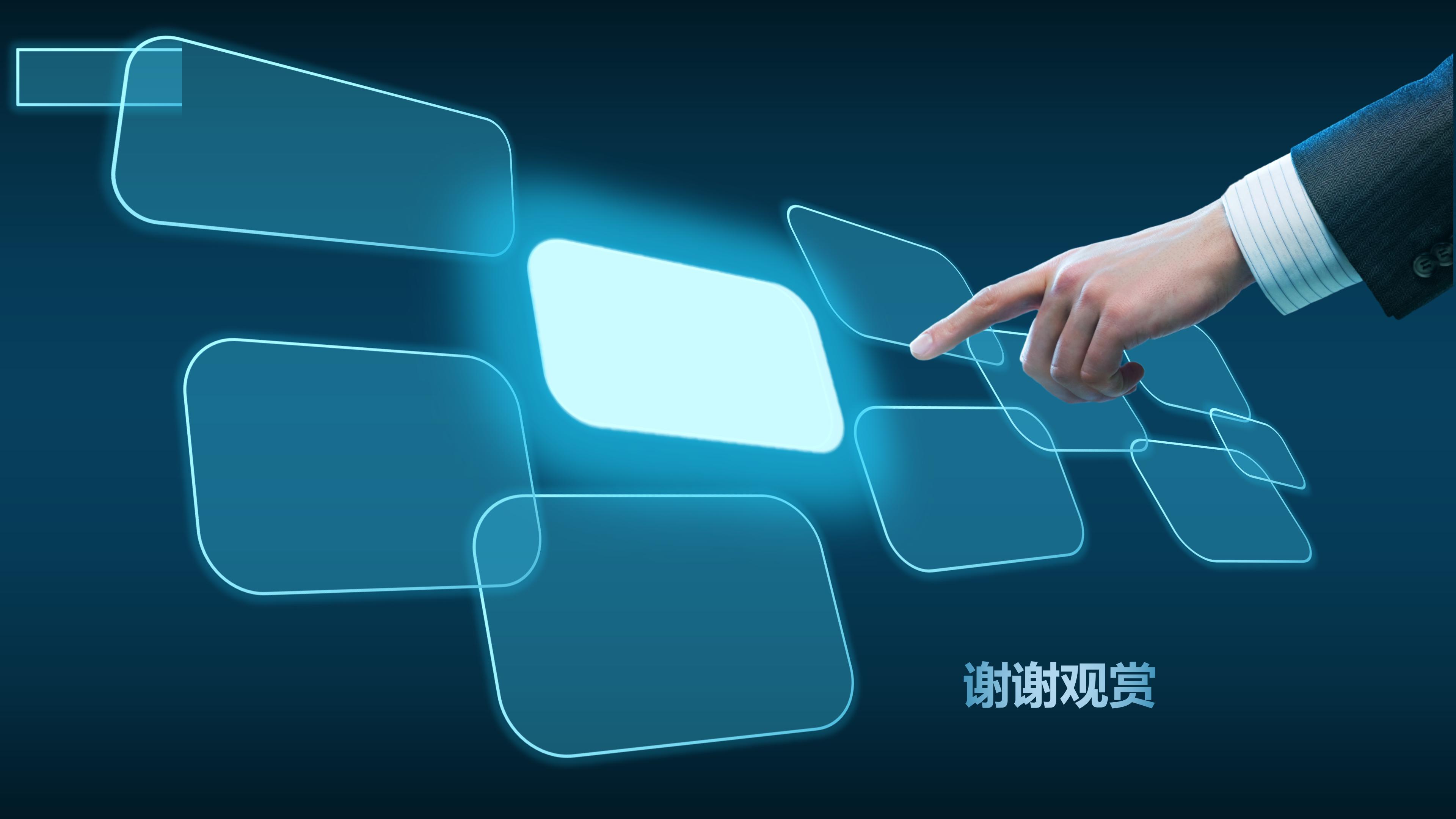 好的ppt动画效果模板