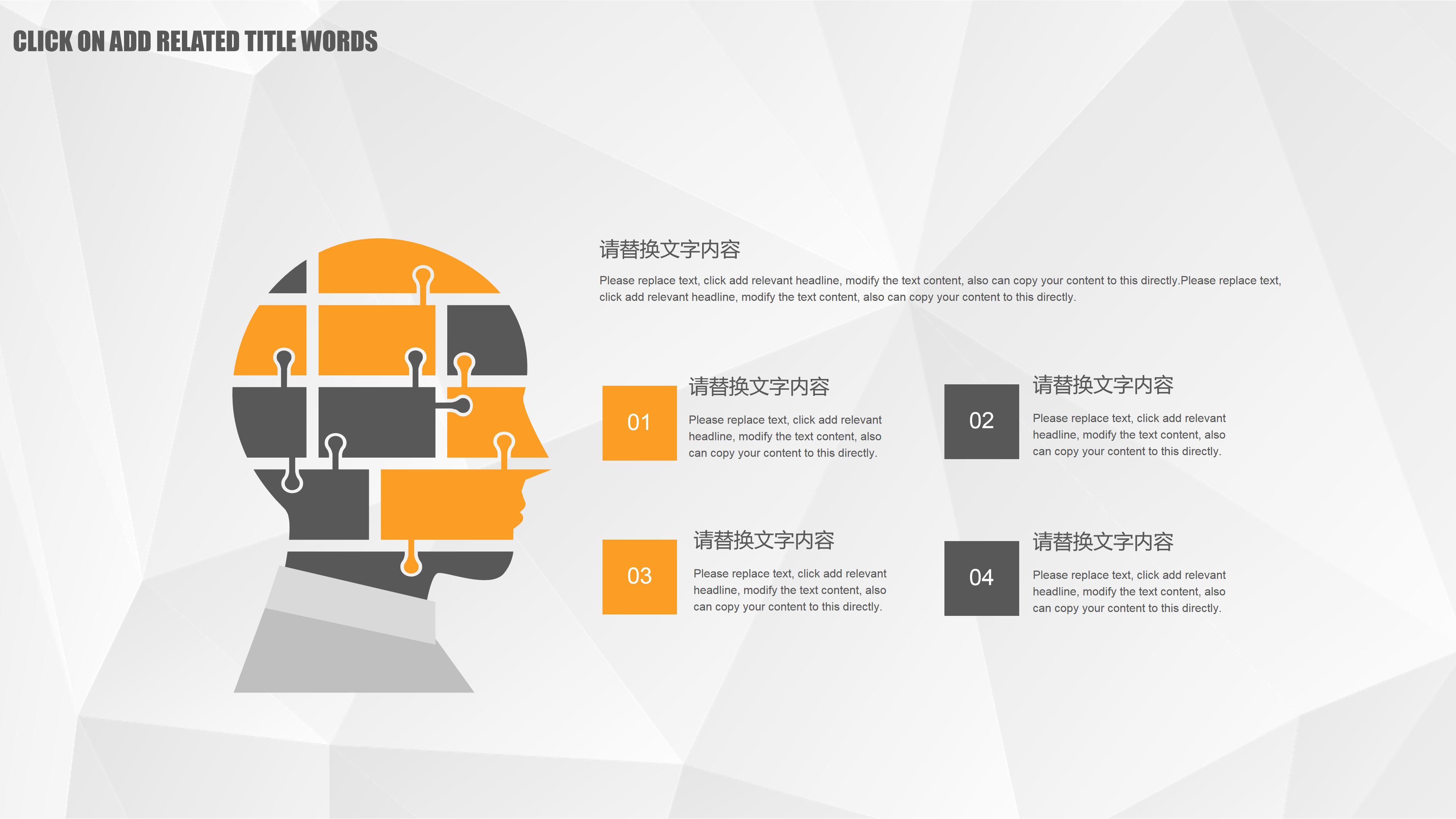 销售述职报告的ppt模板