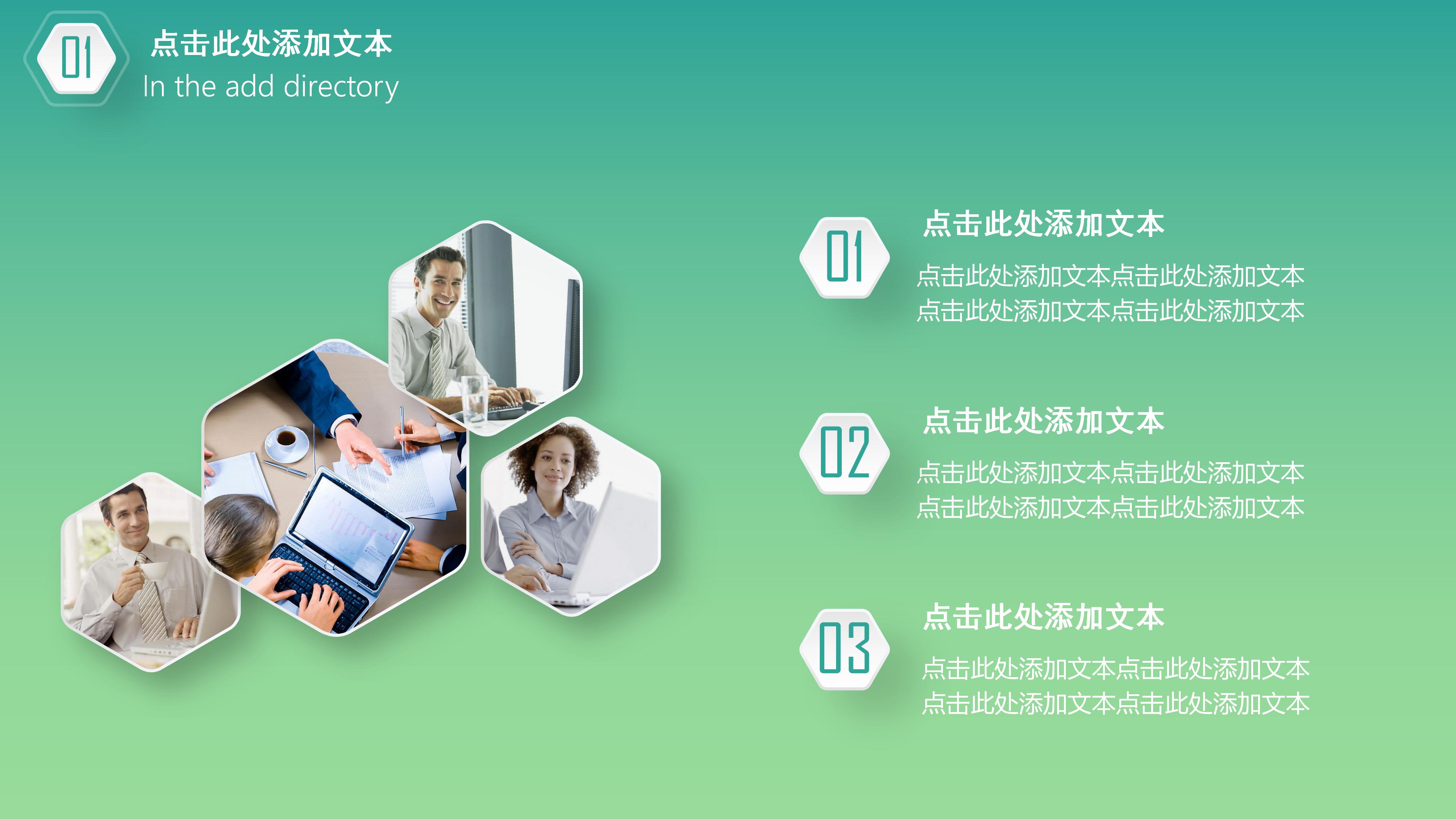 英文个人展示ppt模板