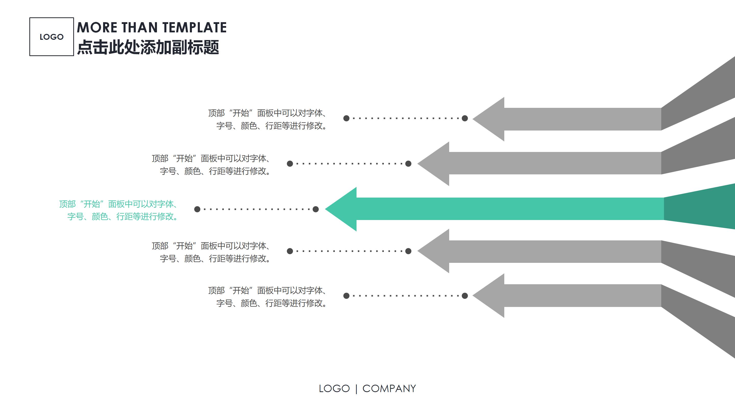 旅游职业介绍ppt模板