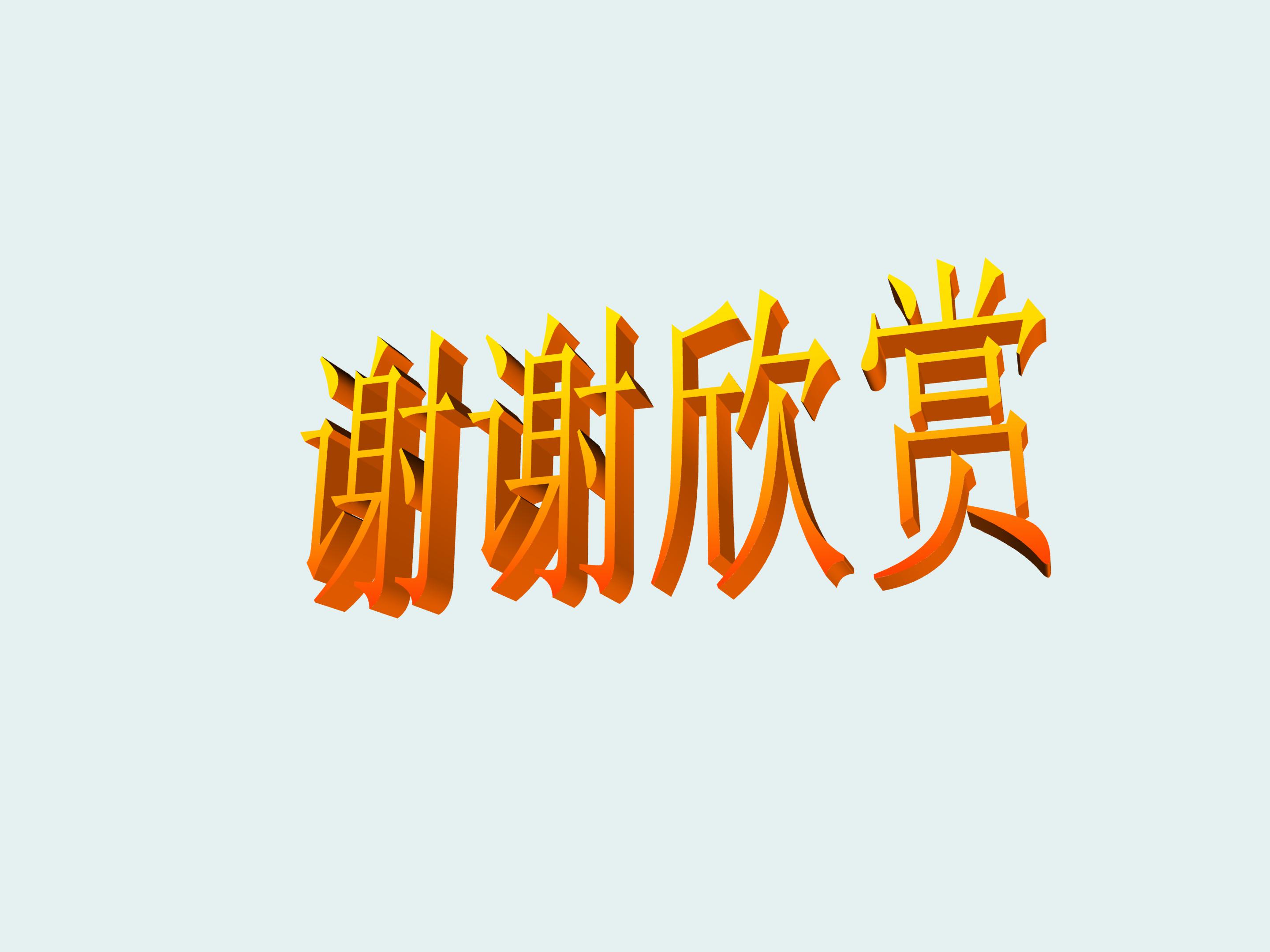 地震课件ppt模板