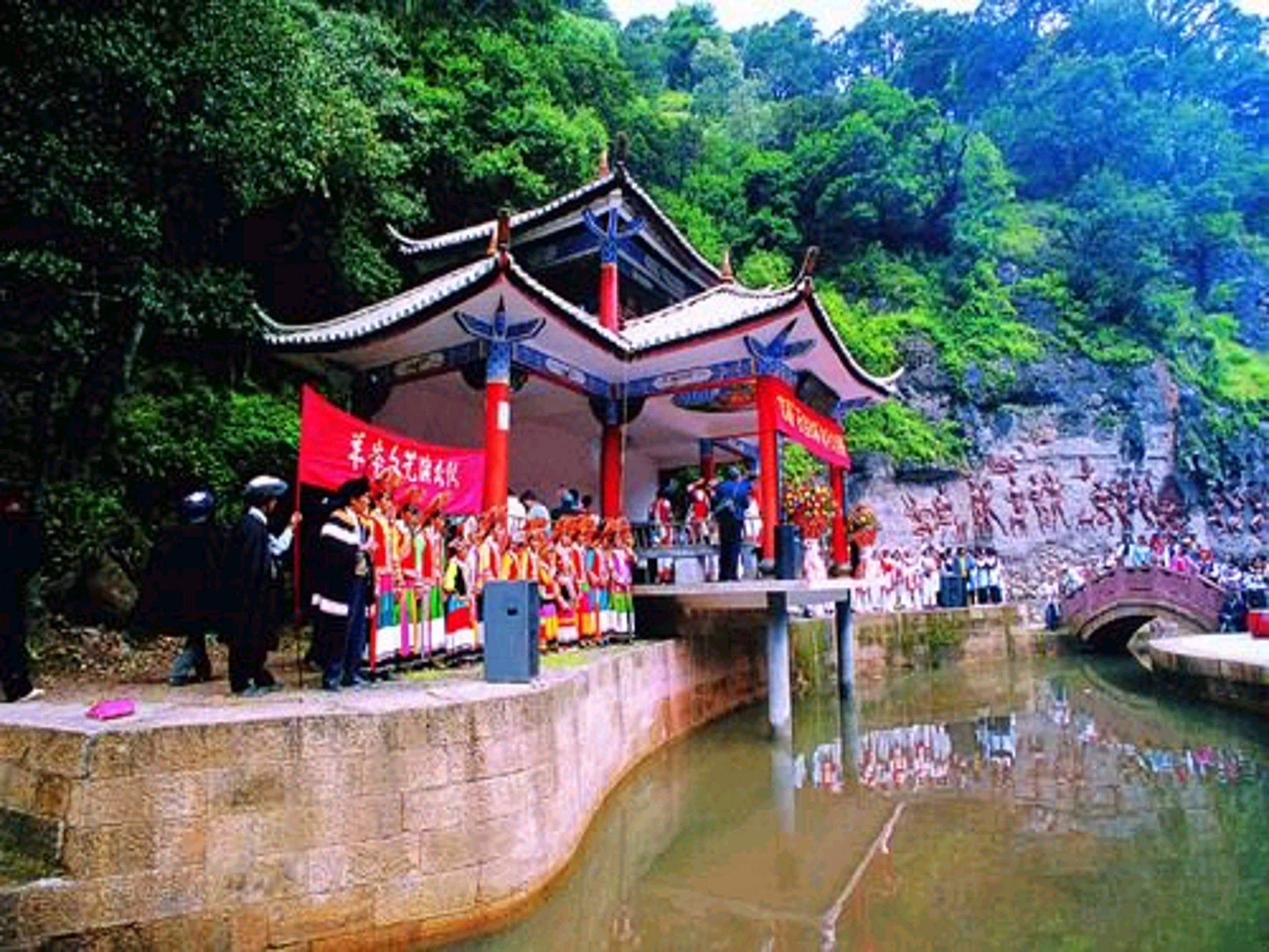 云南的歌会课件ppt模板