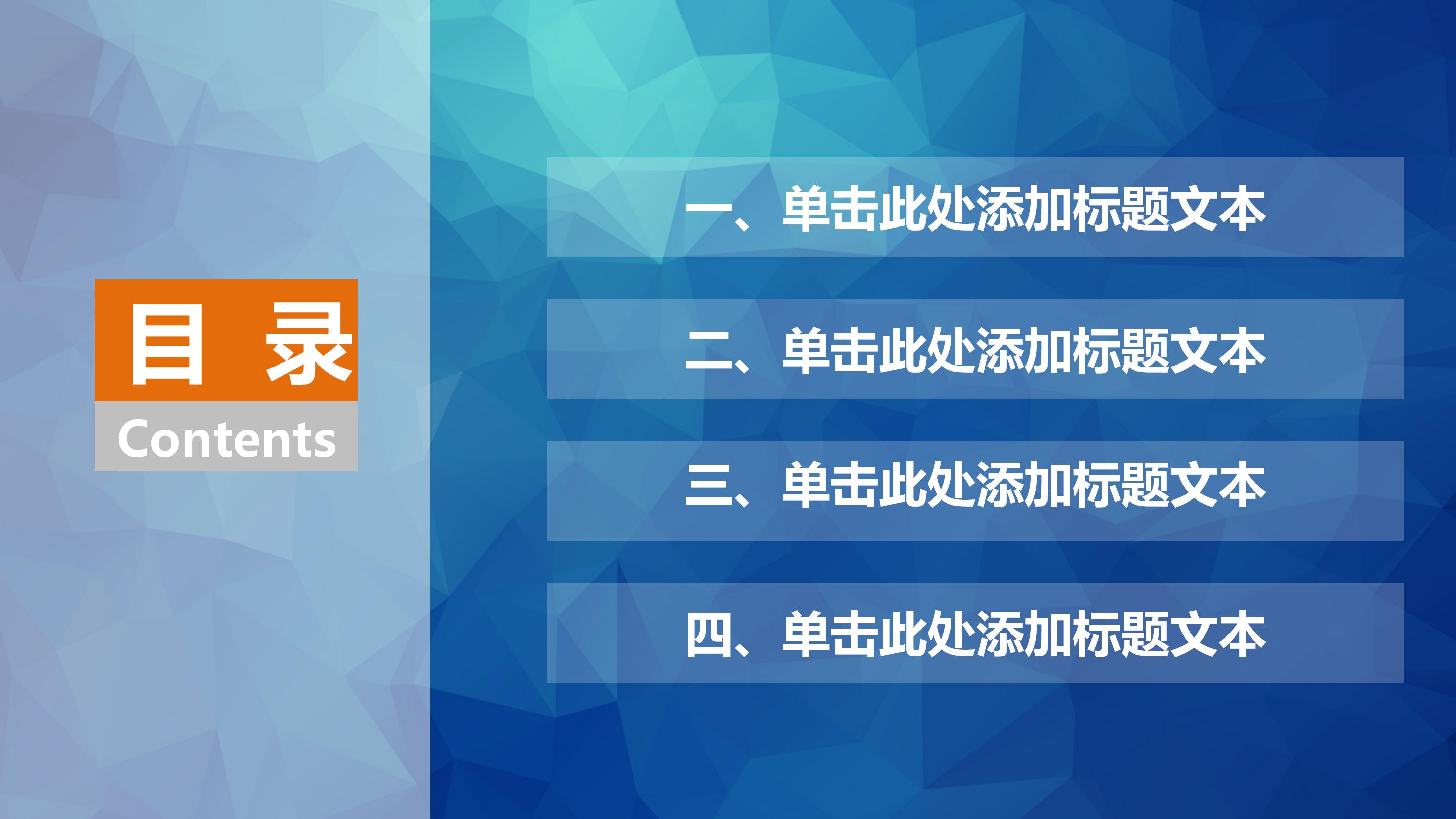 医生职业介绍ppt模板