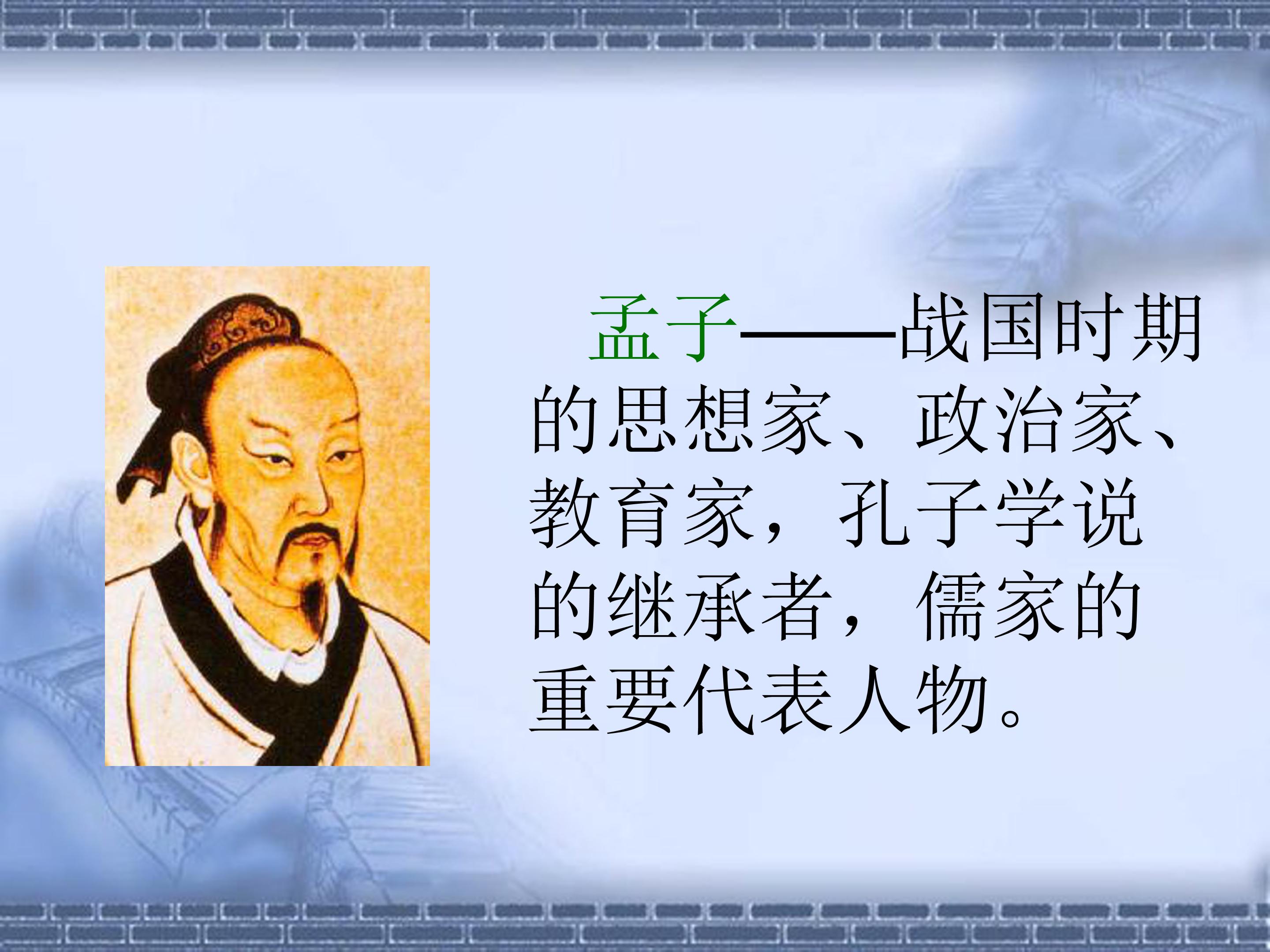 揠苗助长ppt模板