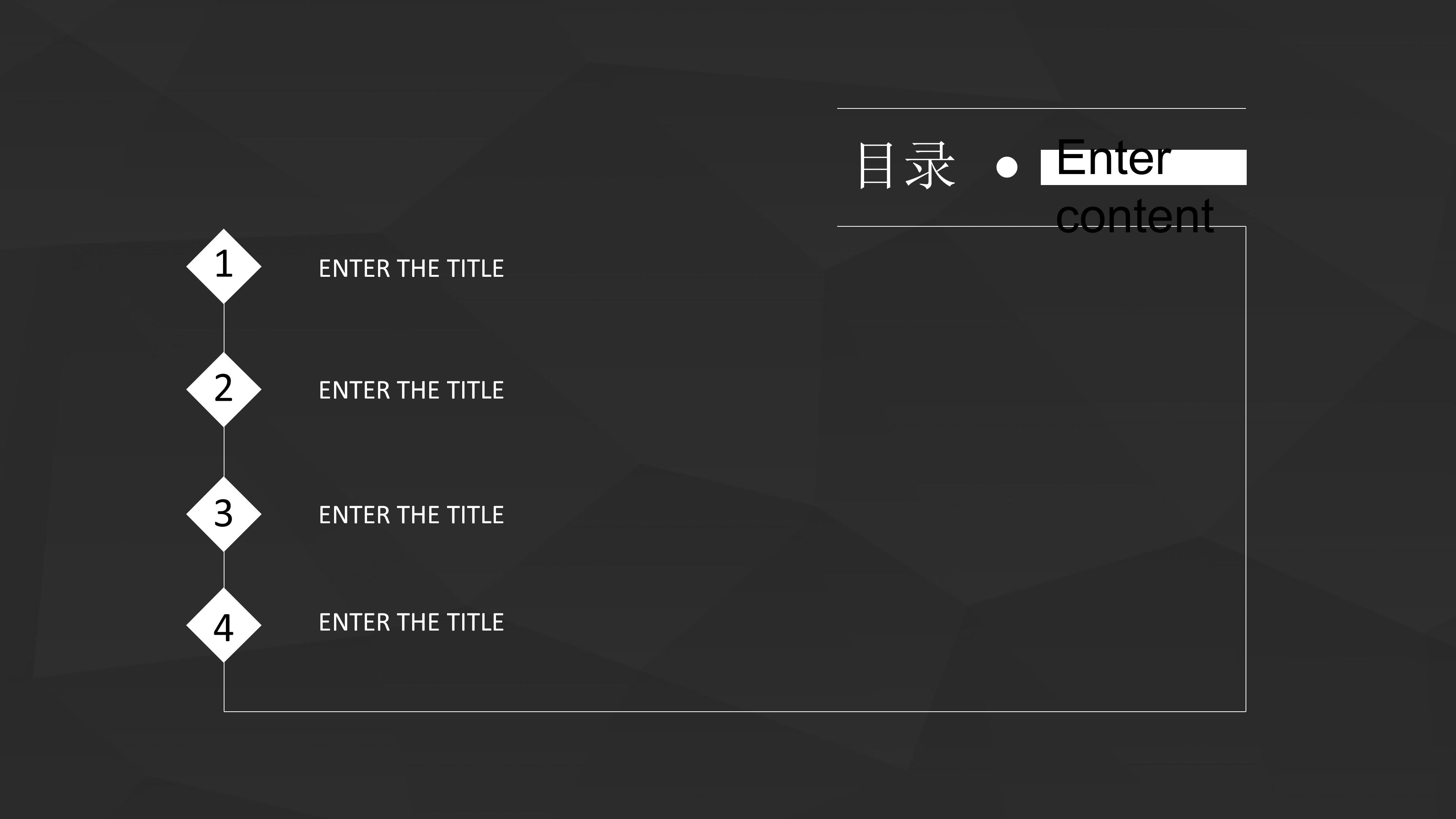 古代职业介绍ppt模板