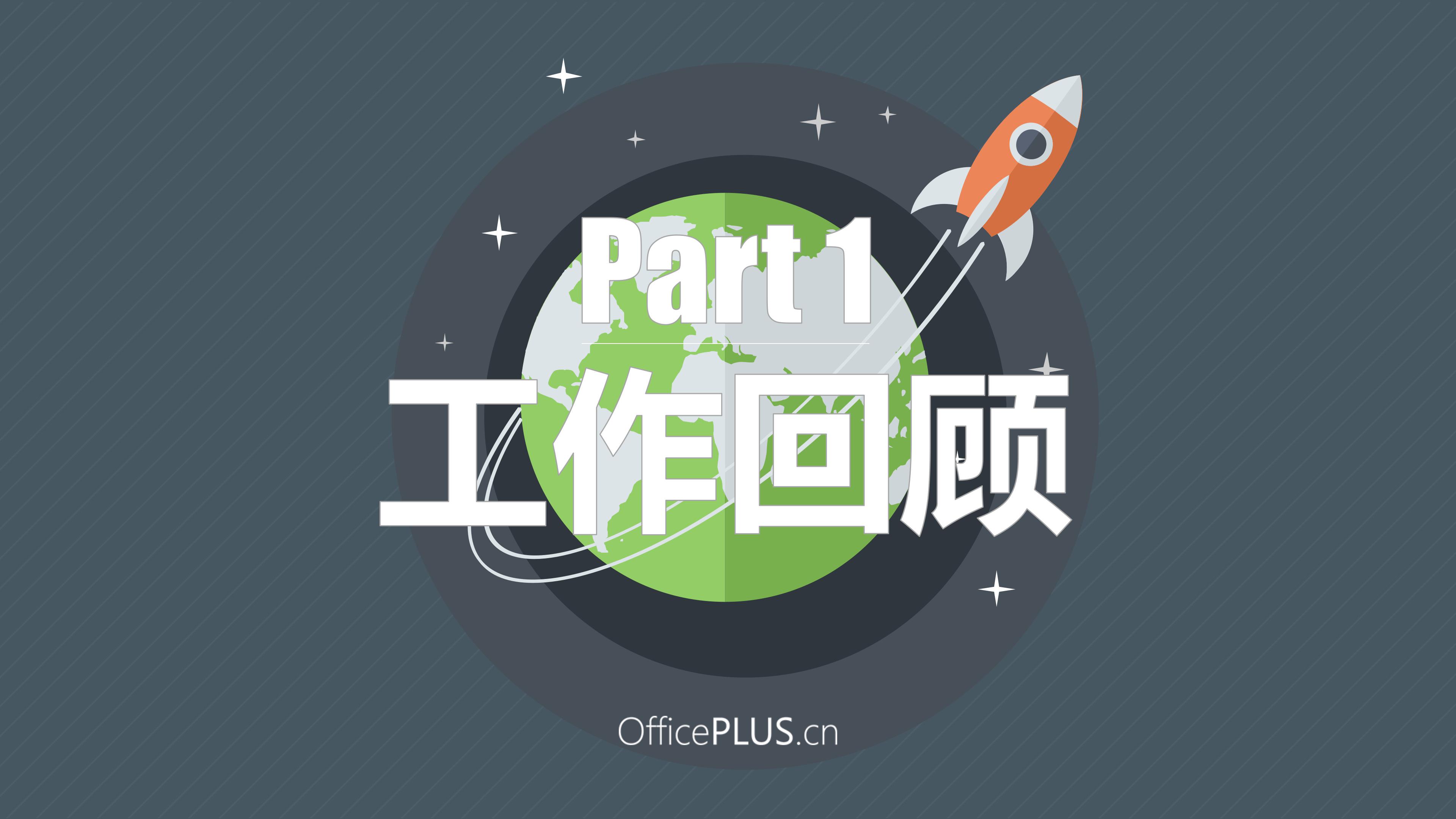 律师职业介绍ppt模板