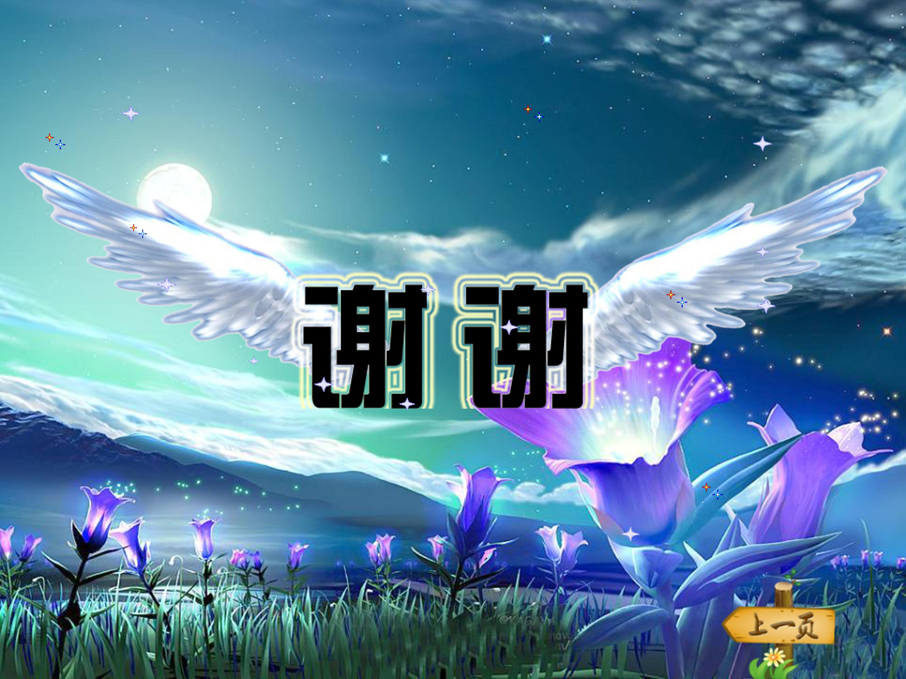 金色的鱼钩ppt完美版 