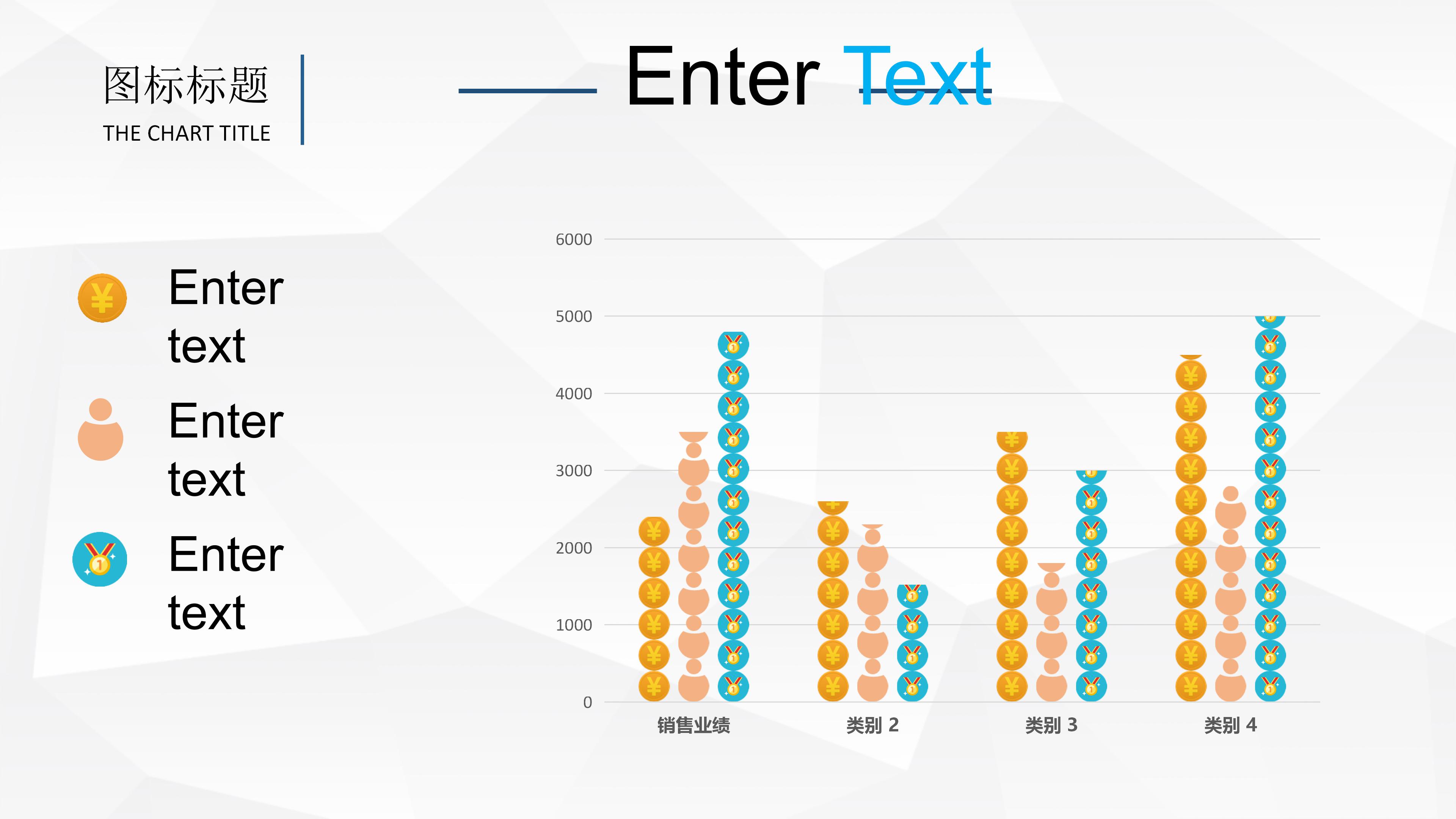 职业生涯规划赛ppt模板