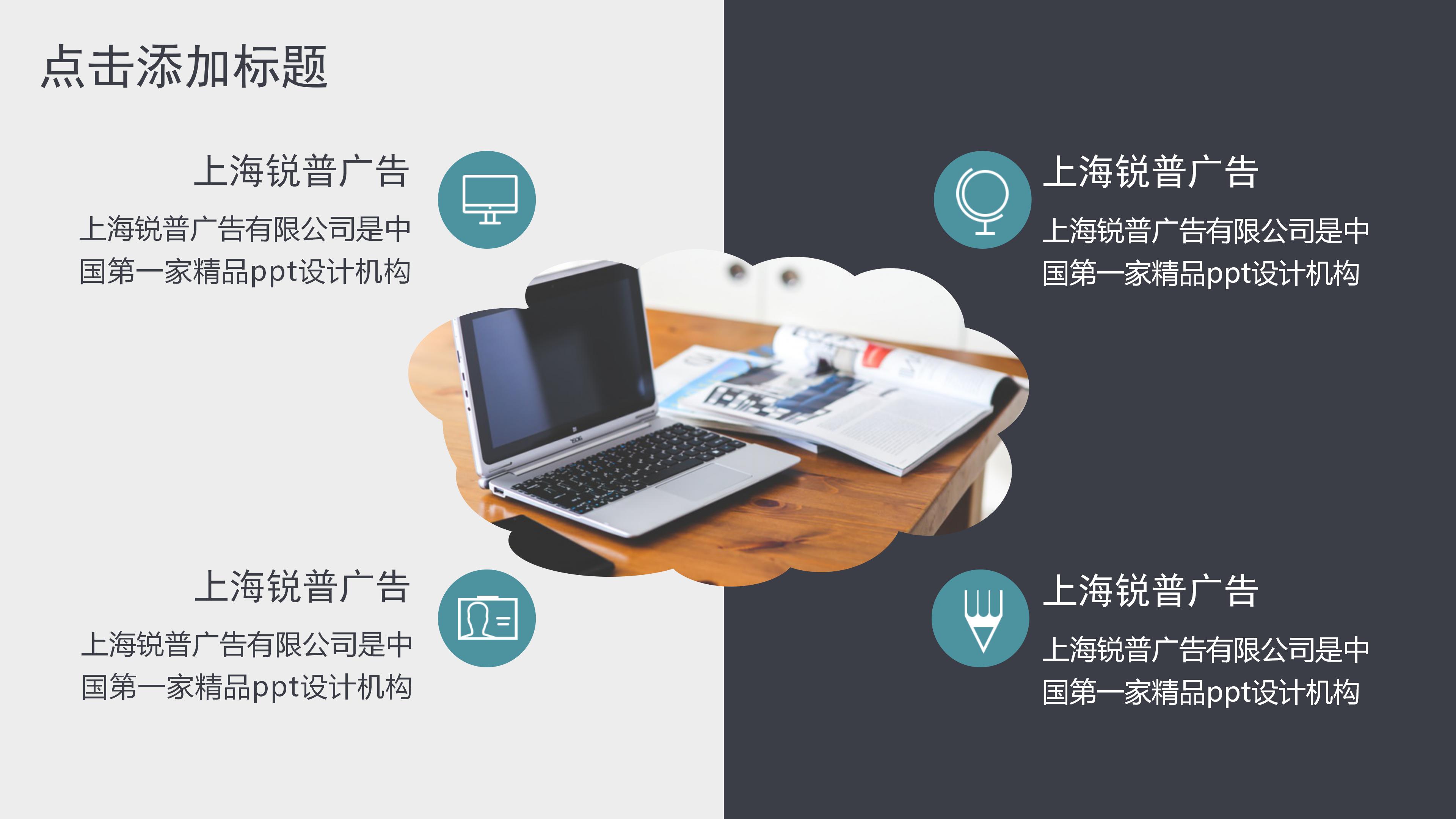 医学检验职业生涯ppt模板