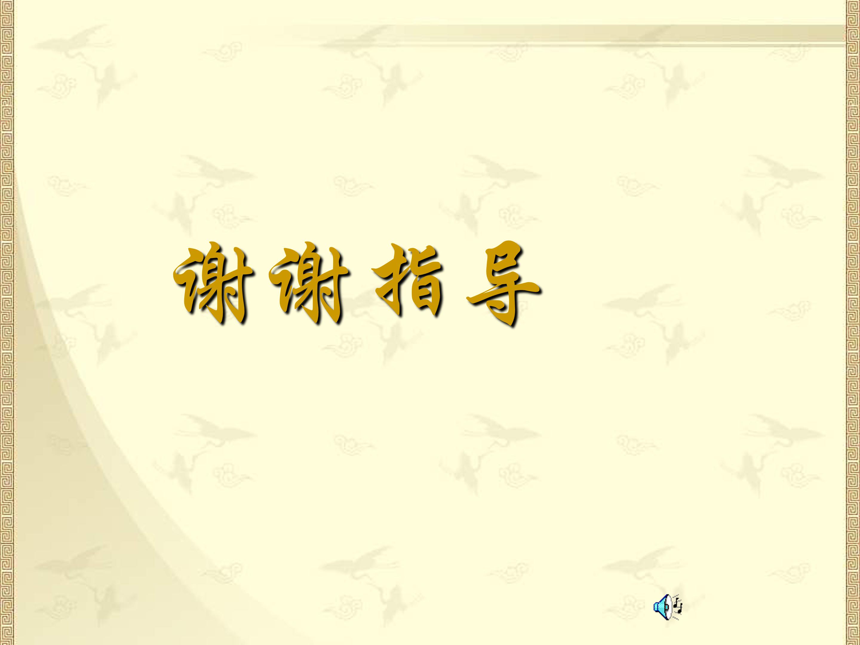 香菱学诗ppt课件模板