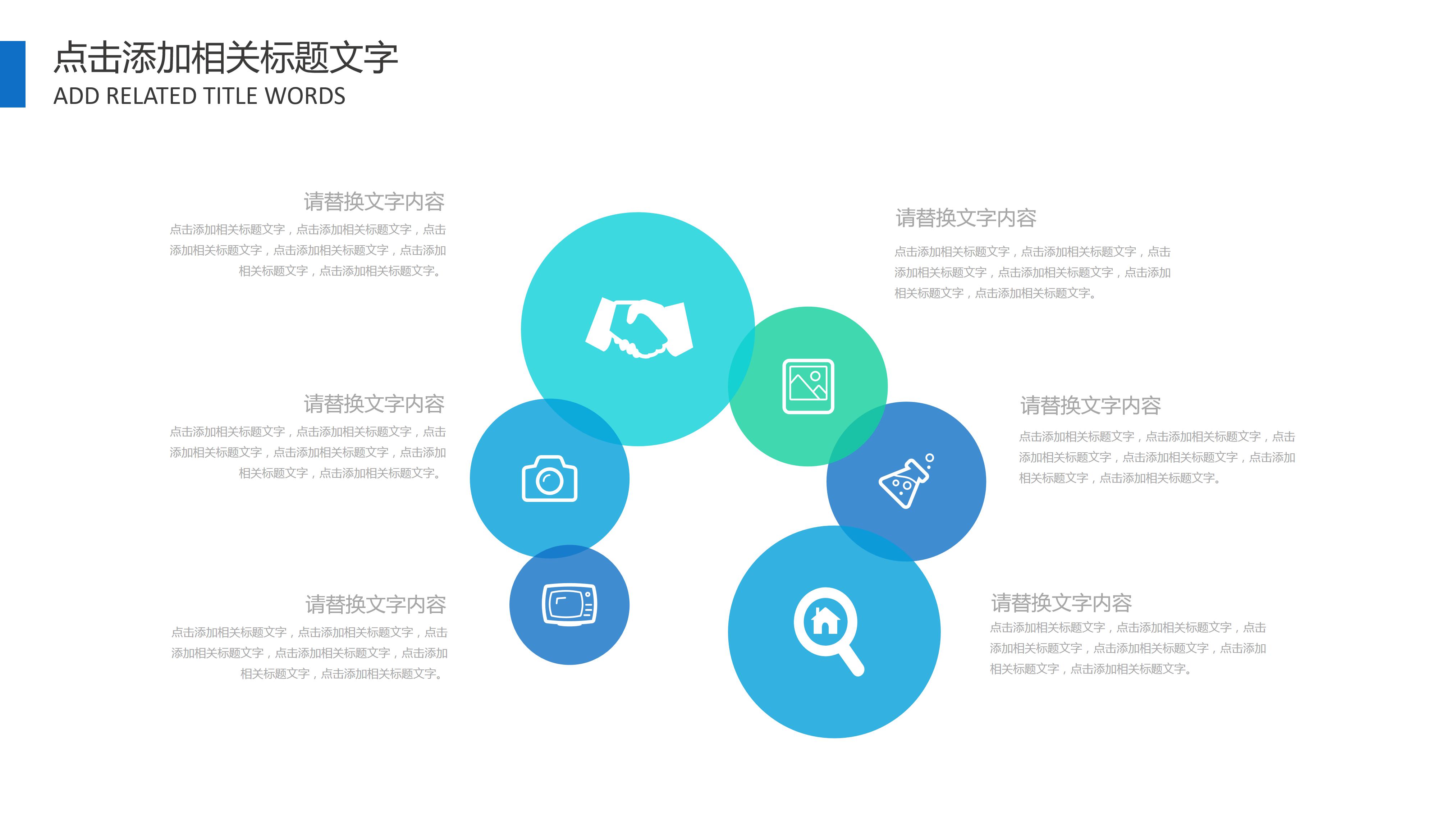 采矿工程毕业设计答辩ppt模板