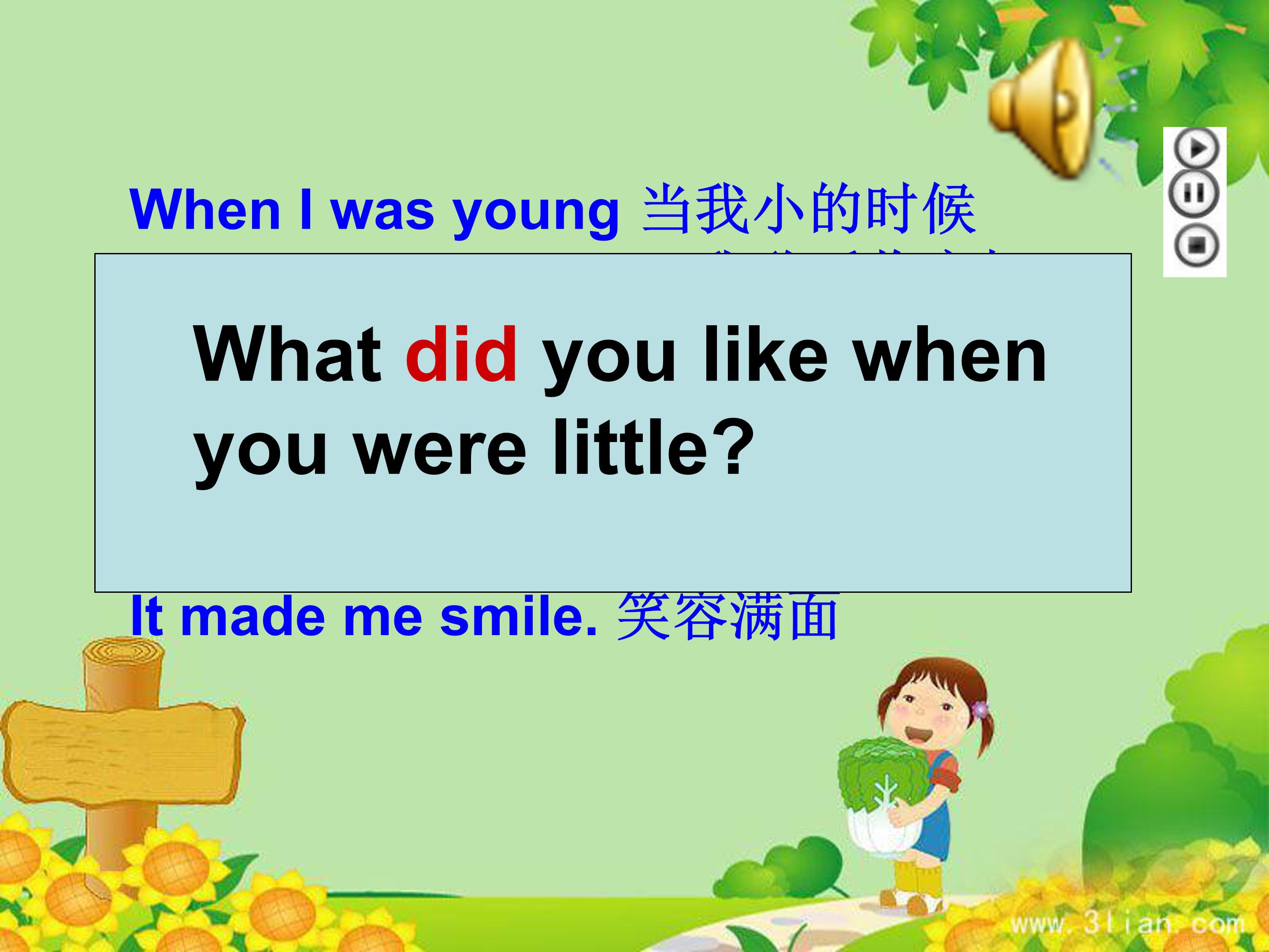 一般过去时ppt模板