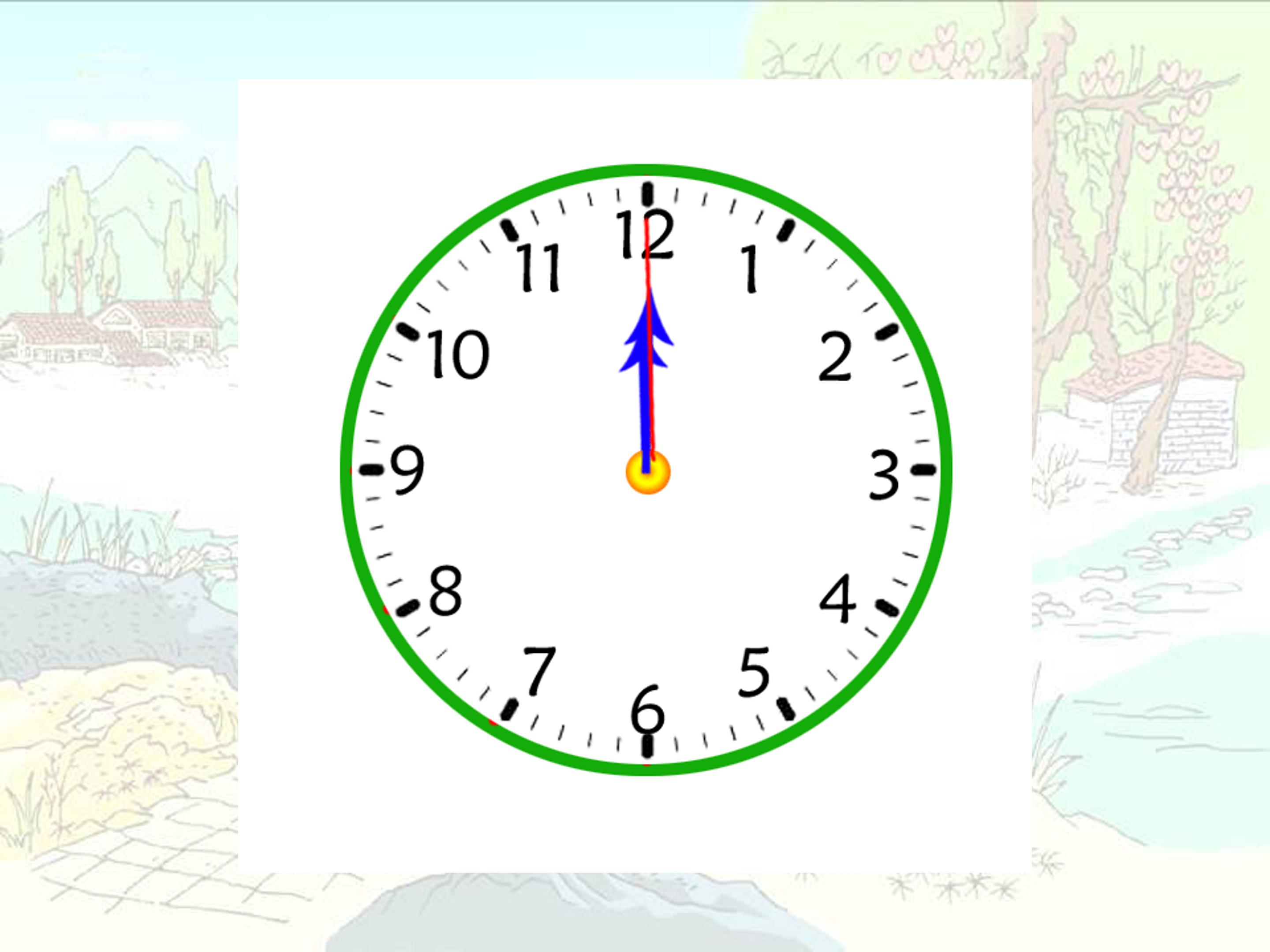 秒的认识ppt模板