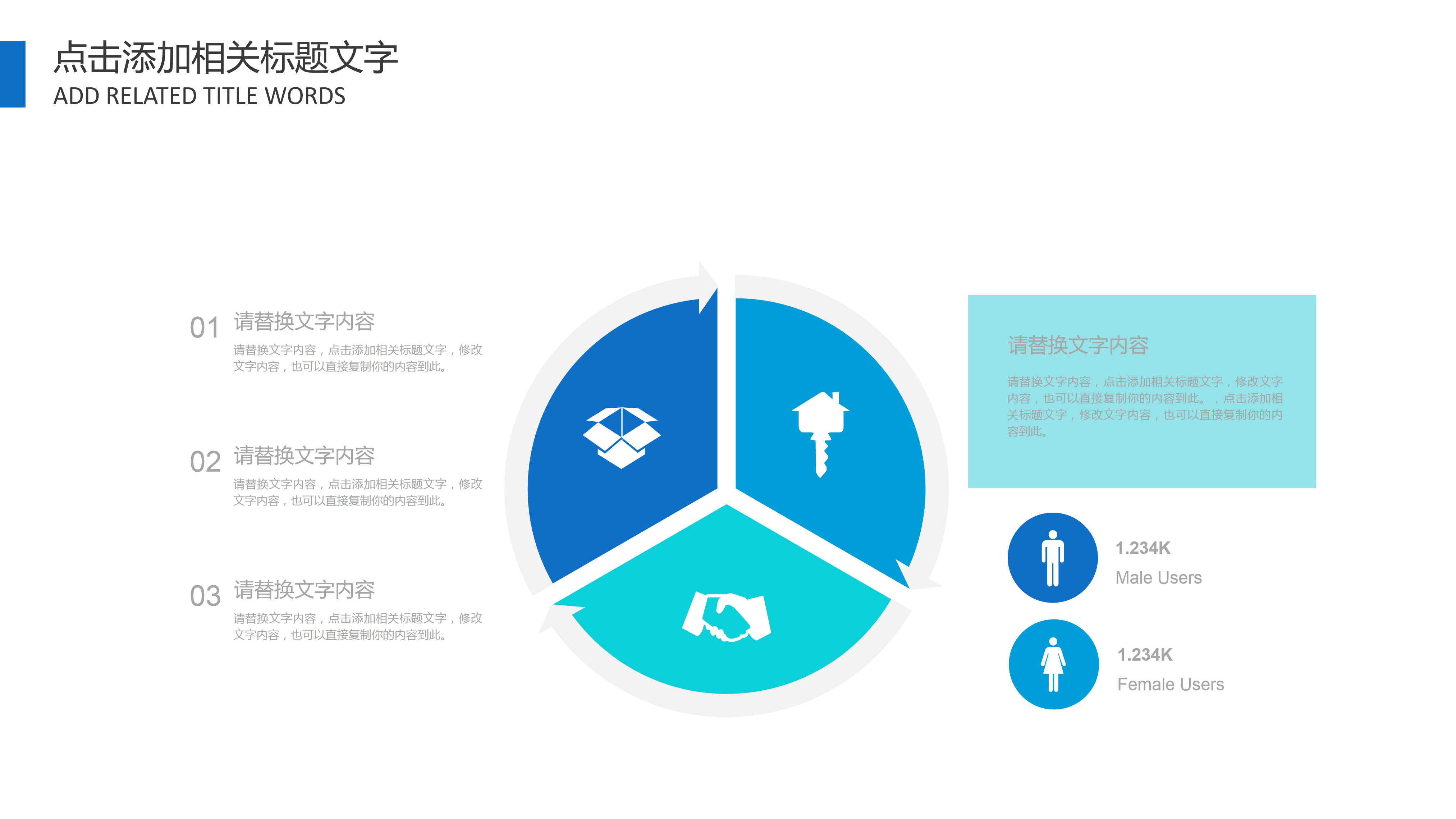 采矿工程毕业设计答辩ppt模板