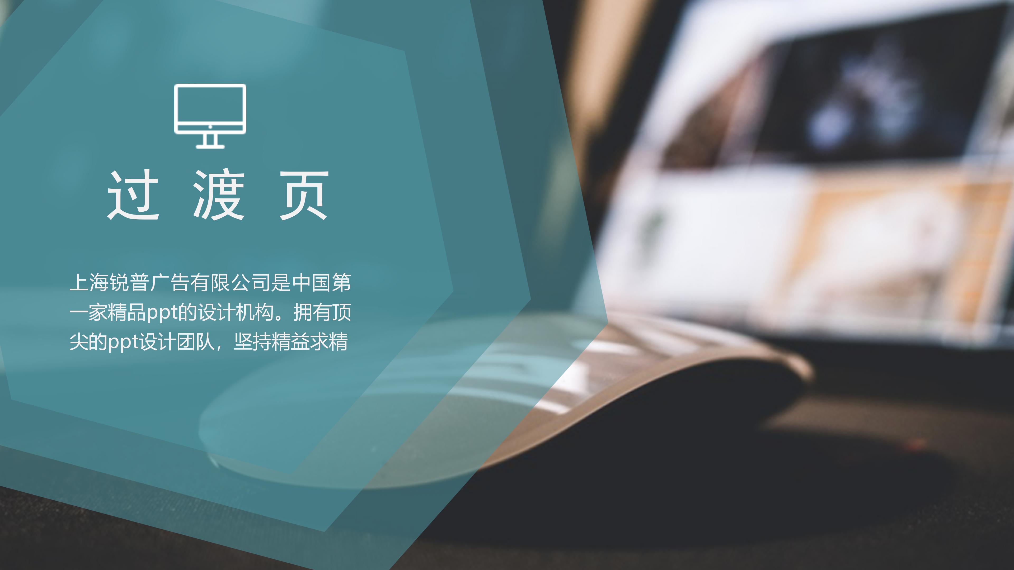 医学检验职业生涯ppt模板