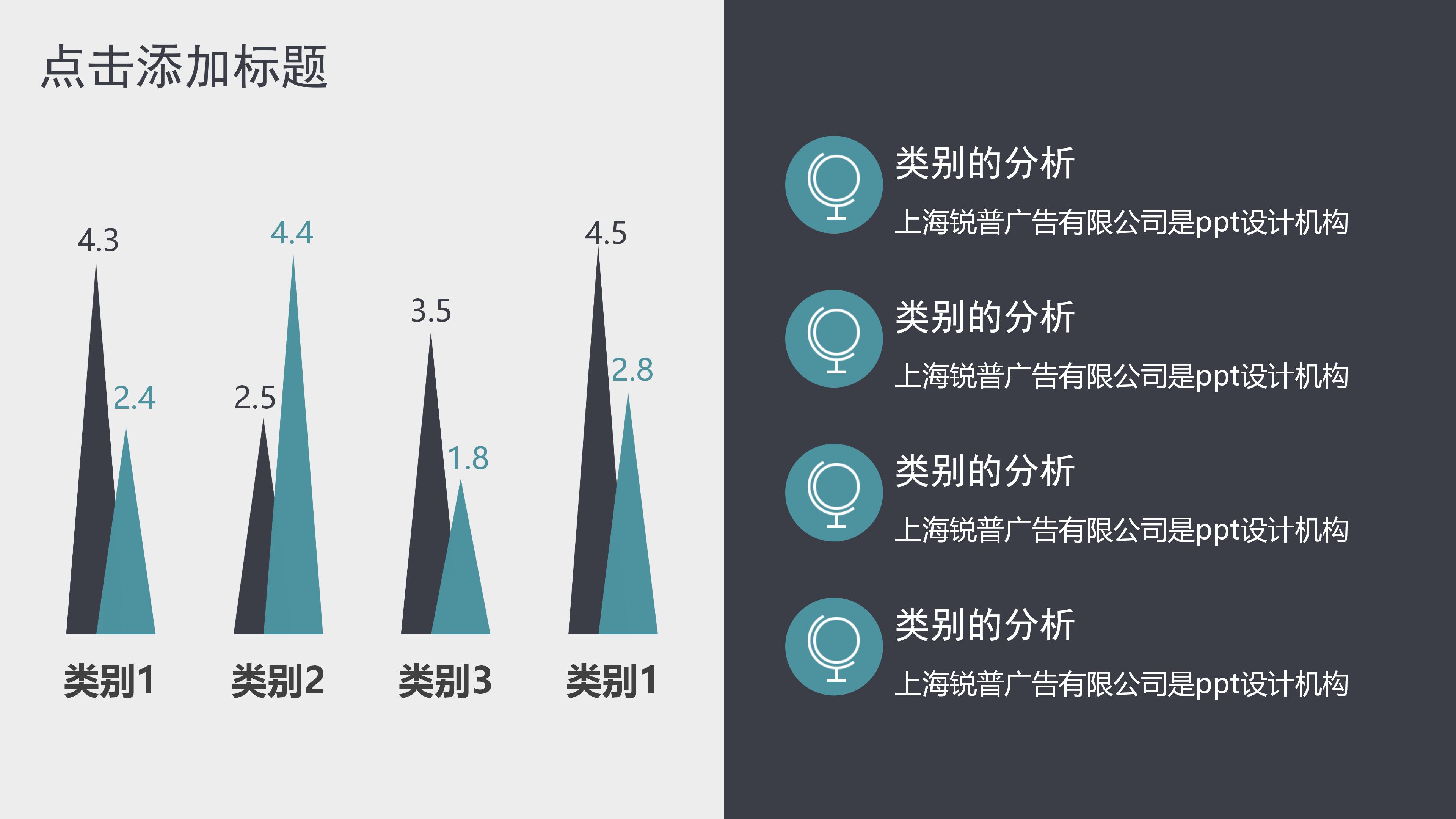 医学检验职业生涯ppt模板