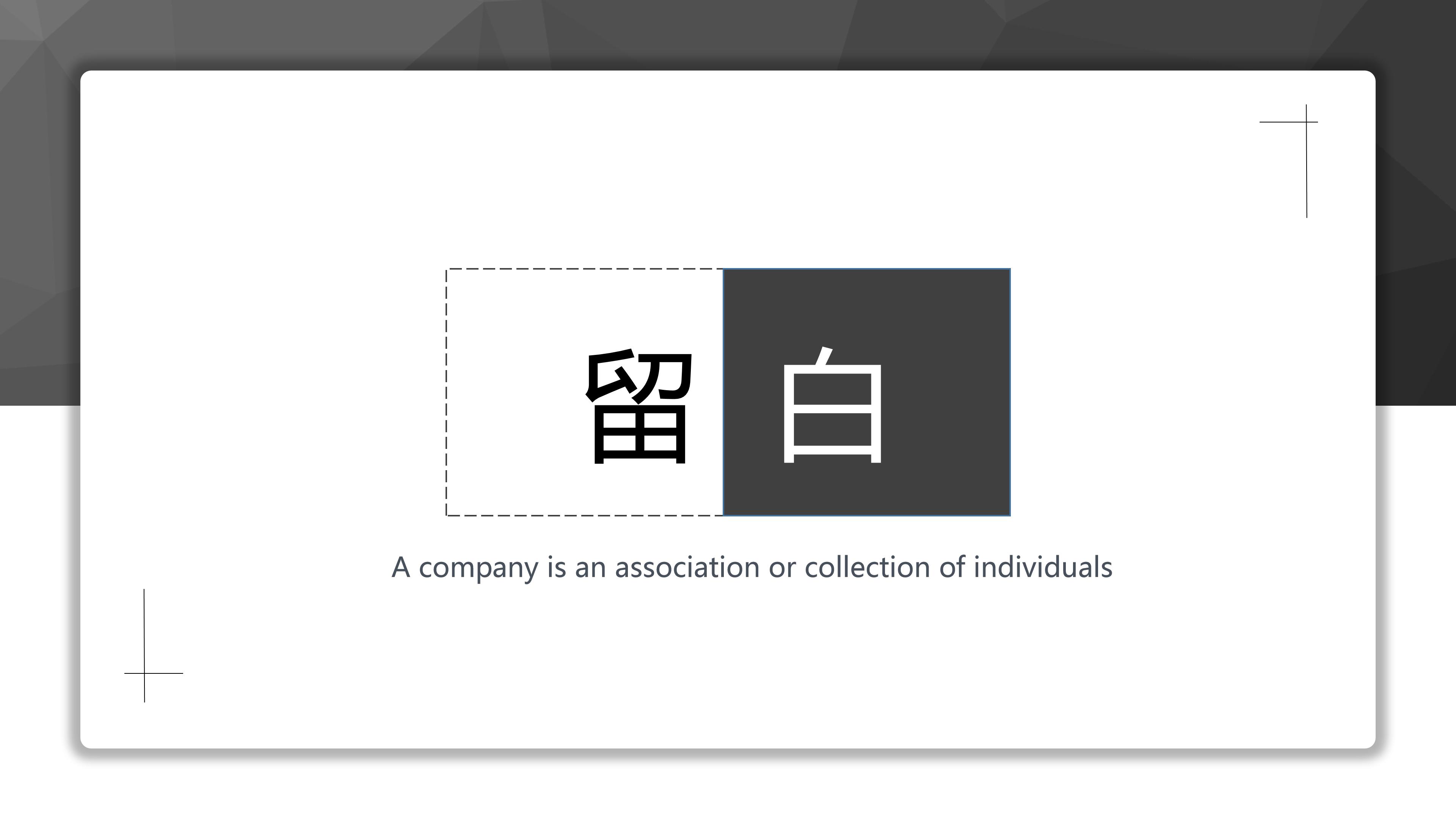 简约ppt模板