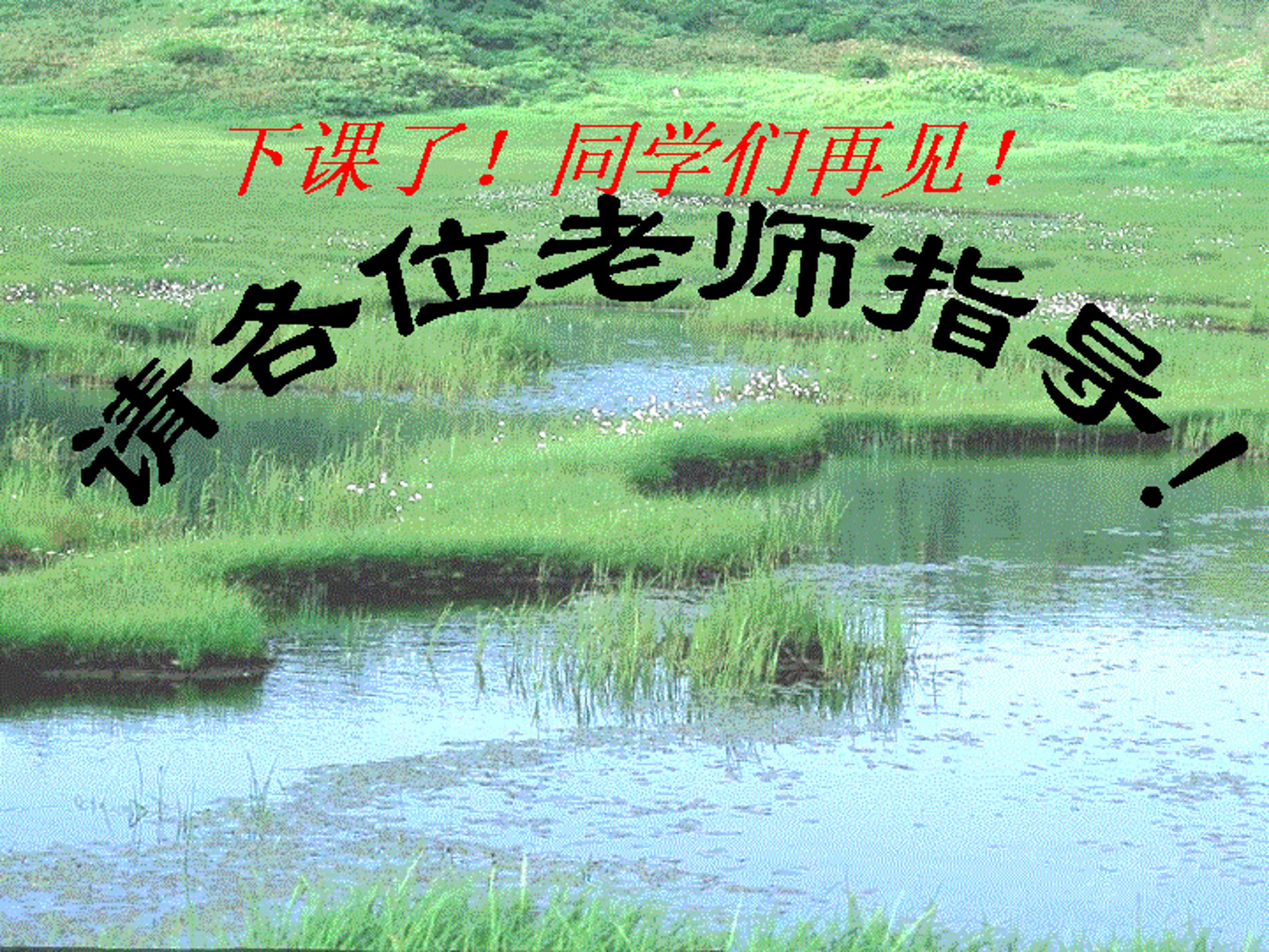 绝对值的ppt公开课模板