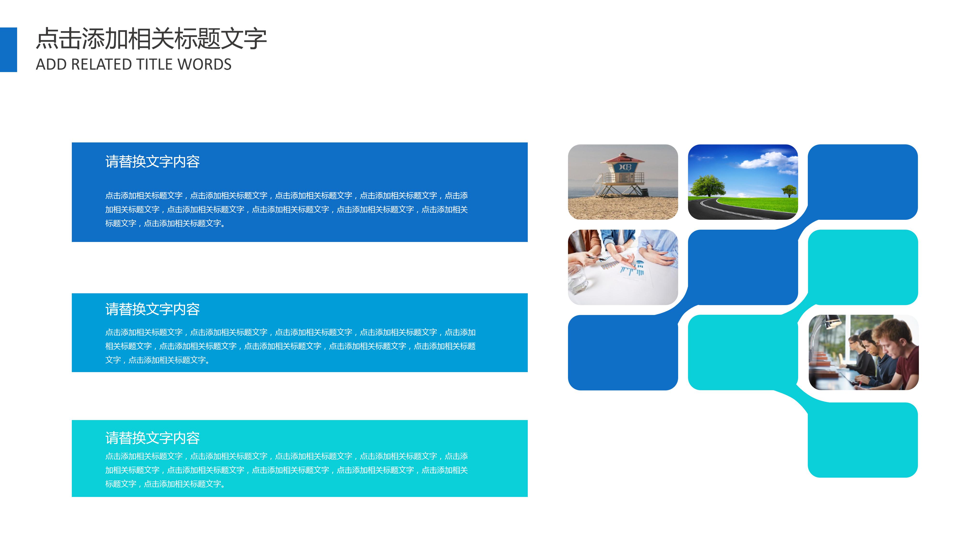 采矿工程毕业设计答辩ppt模板