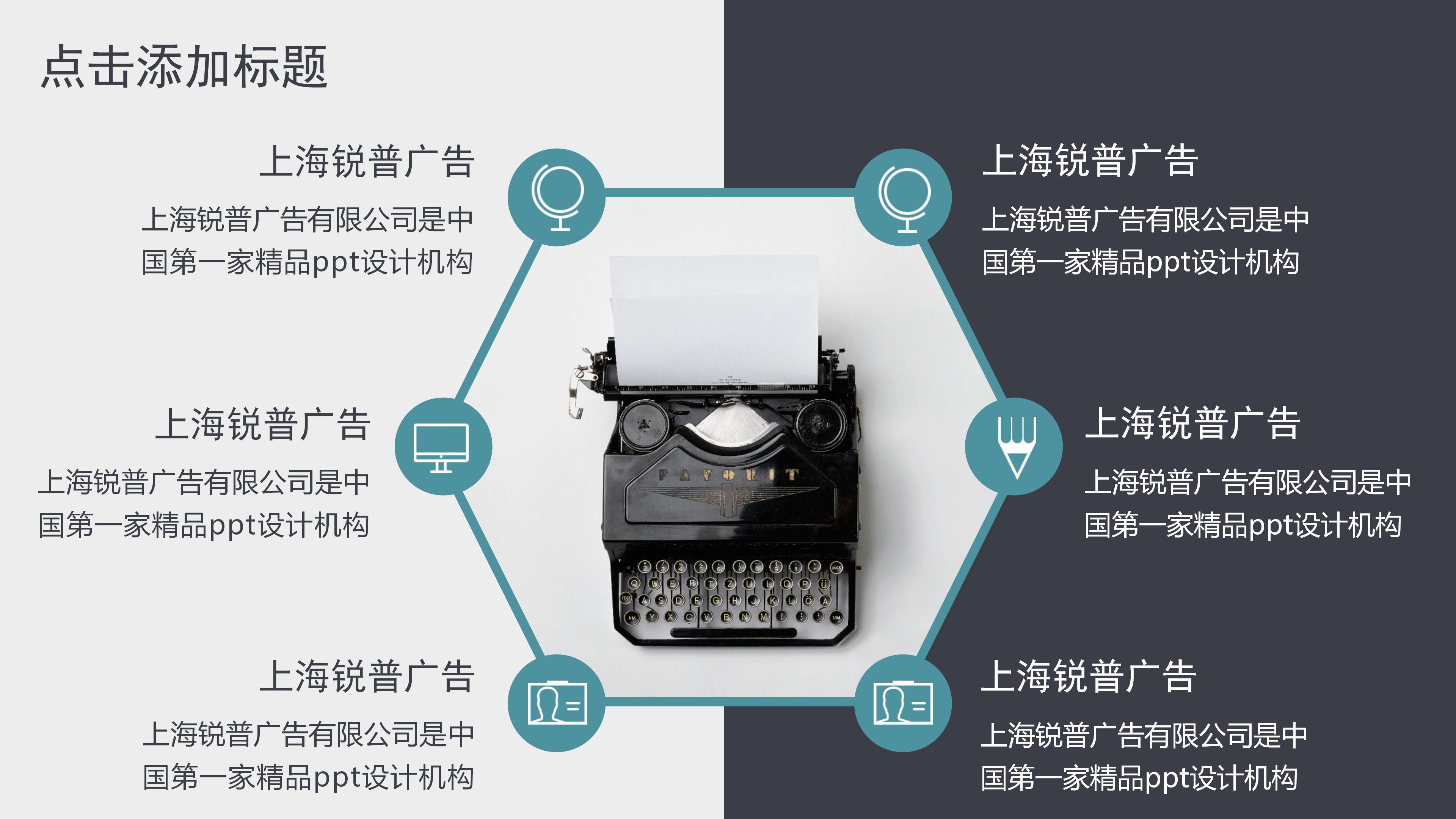 医学检验职业生涯ppt模板