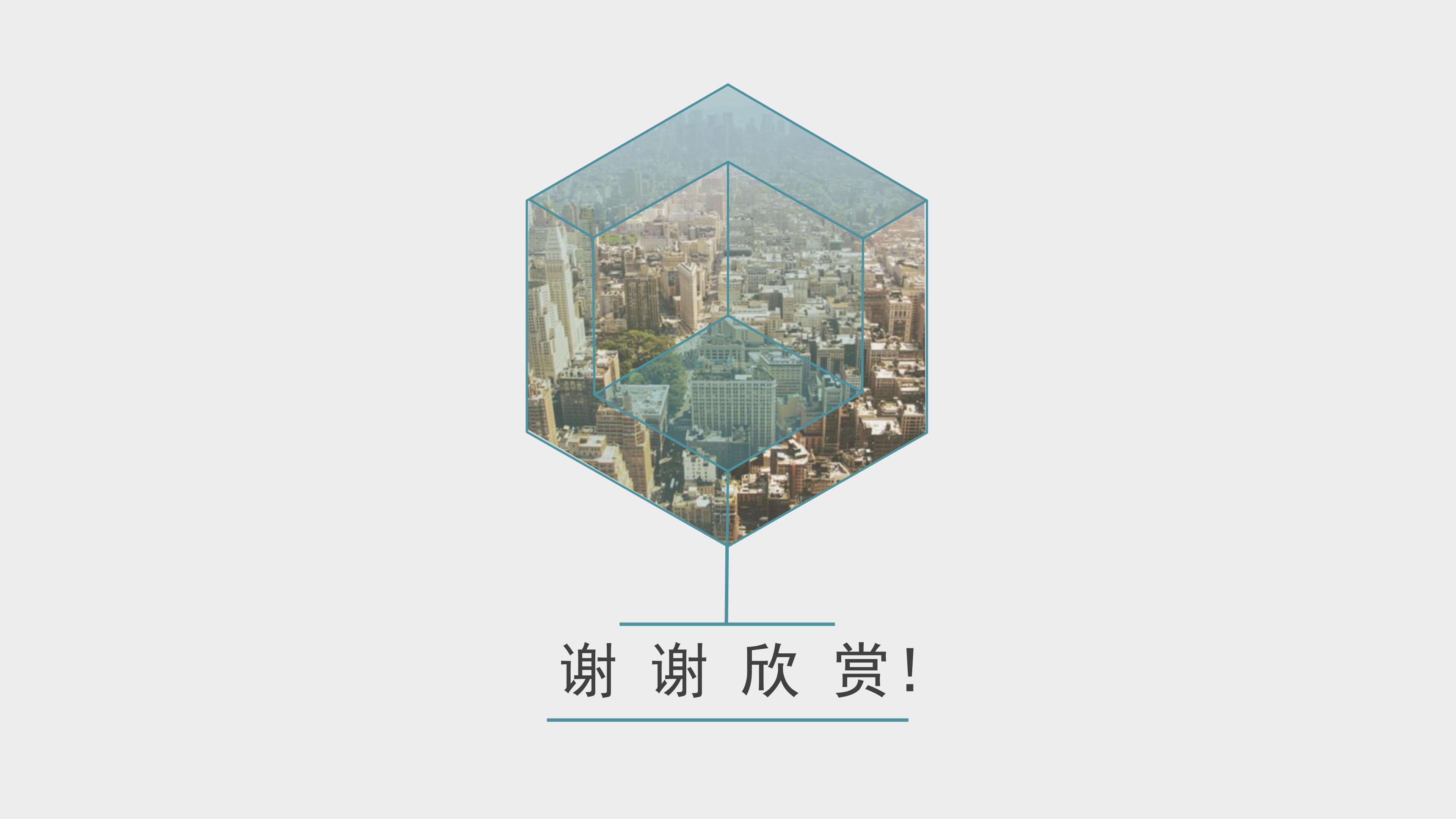 医学检验职业生涯ppt模板