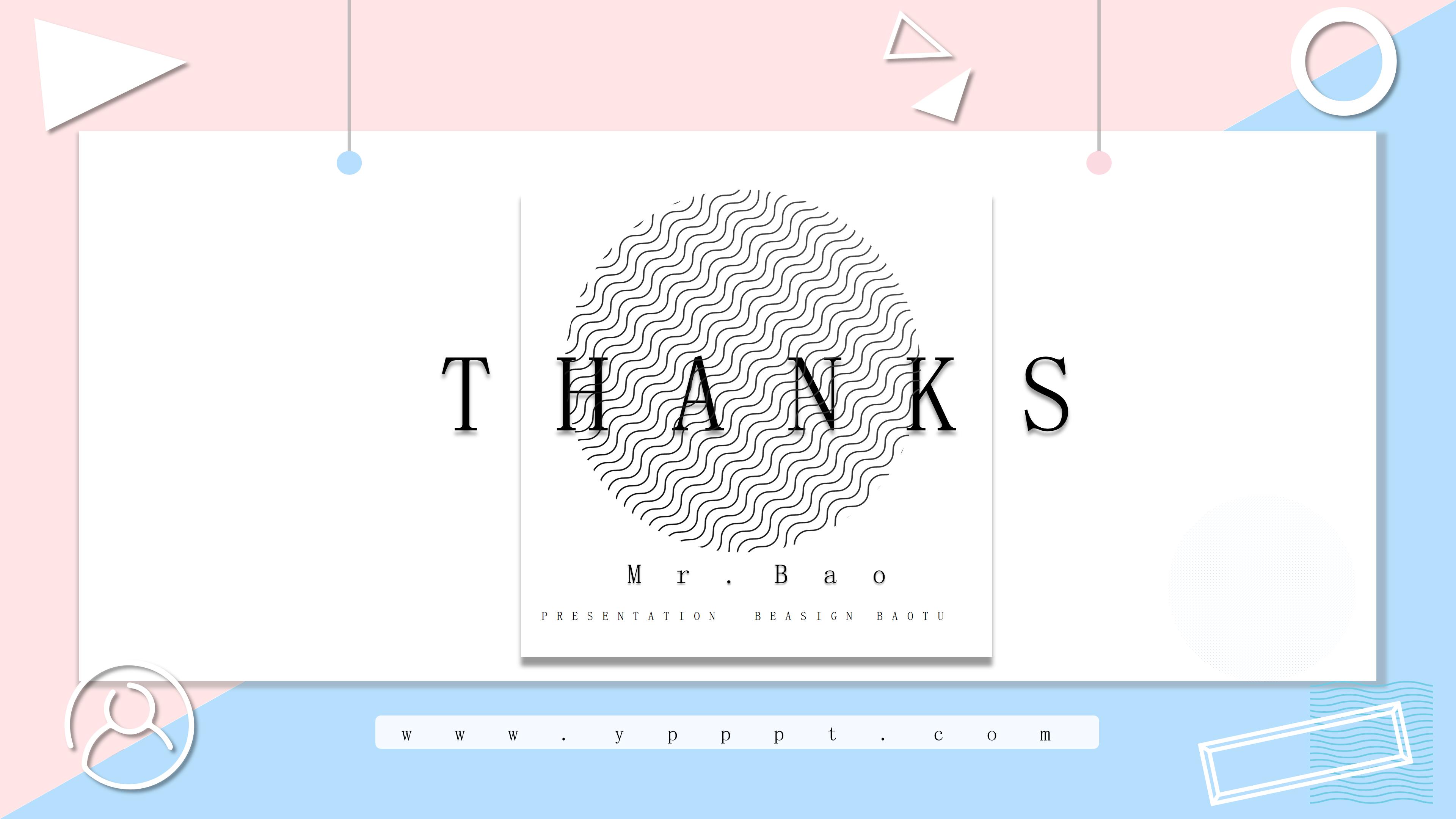 个人履历表模板ppt