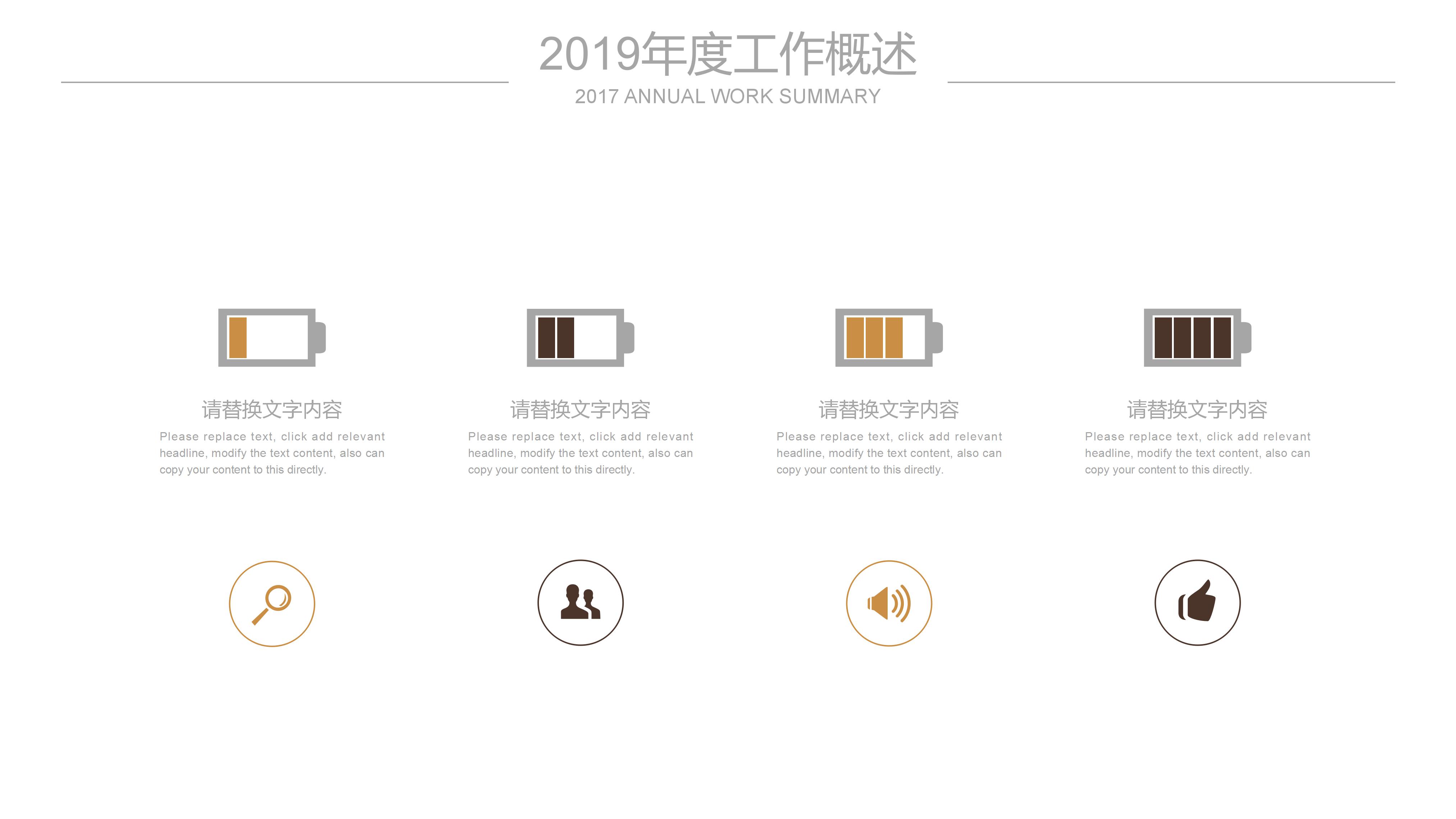 法律审判法院法律援助ppt模板