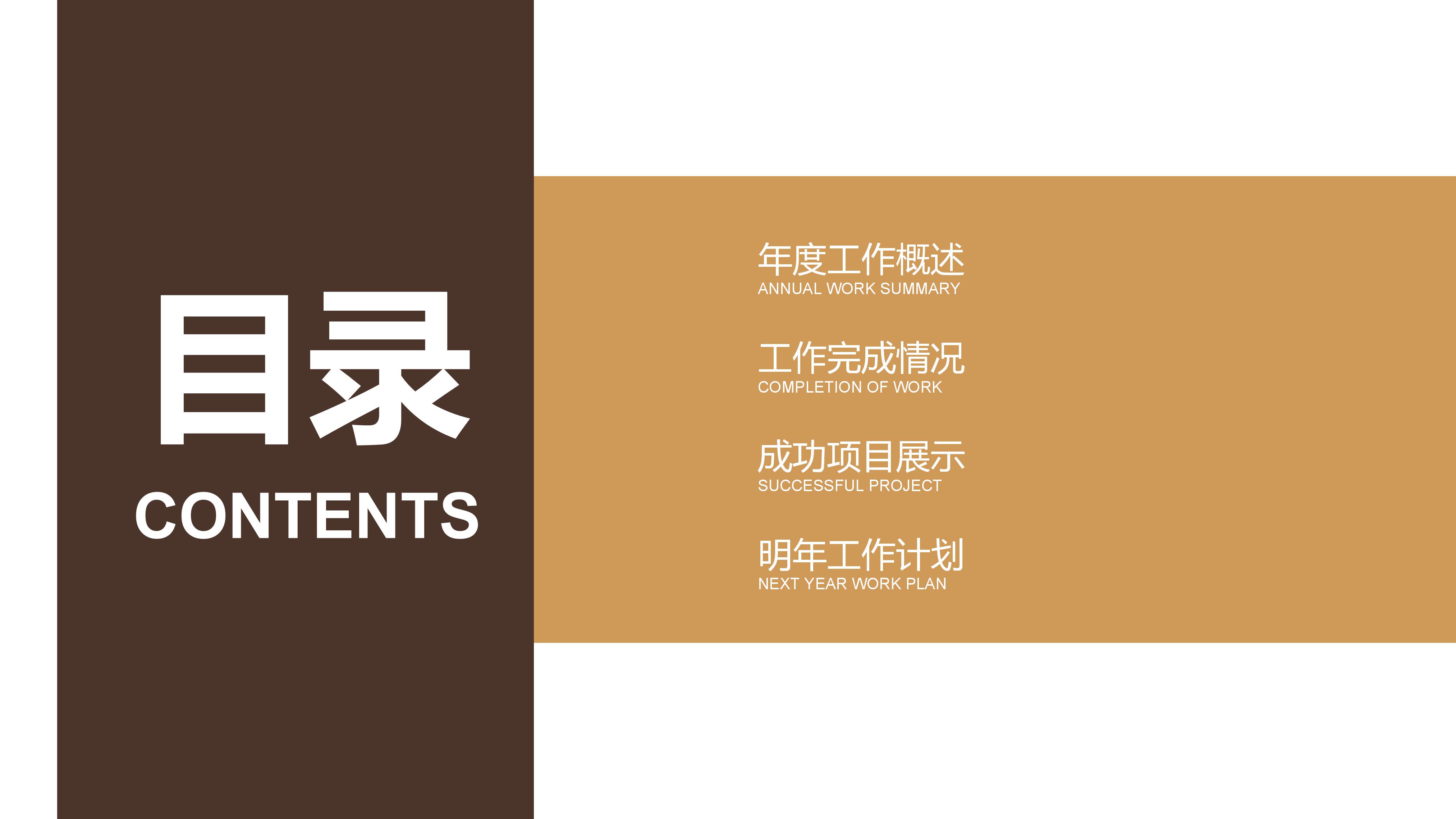 法律审判法院法律援助ppt模板