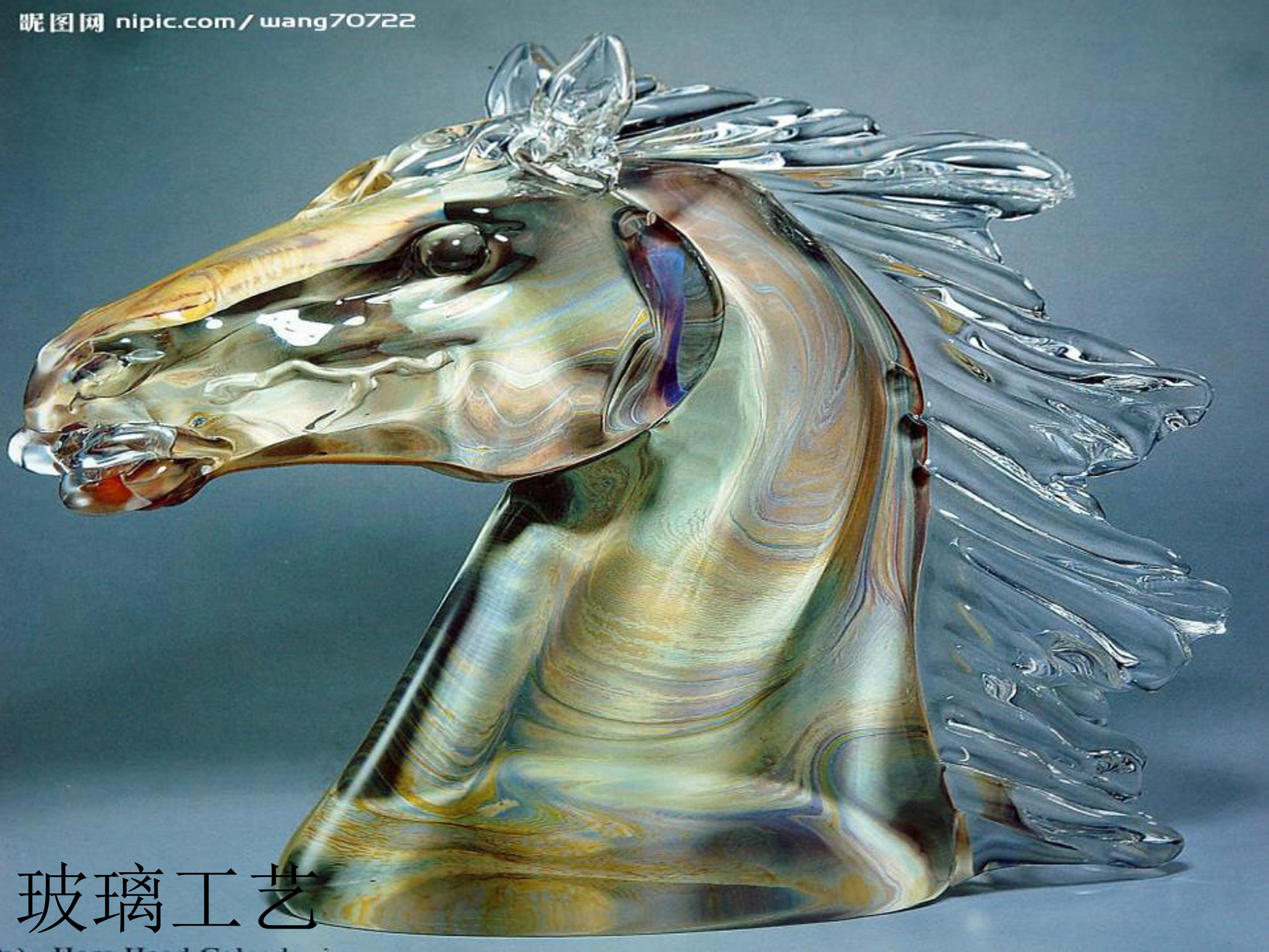 新型玻璃ppt完美版