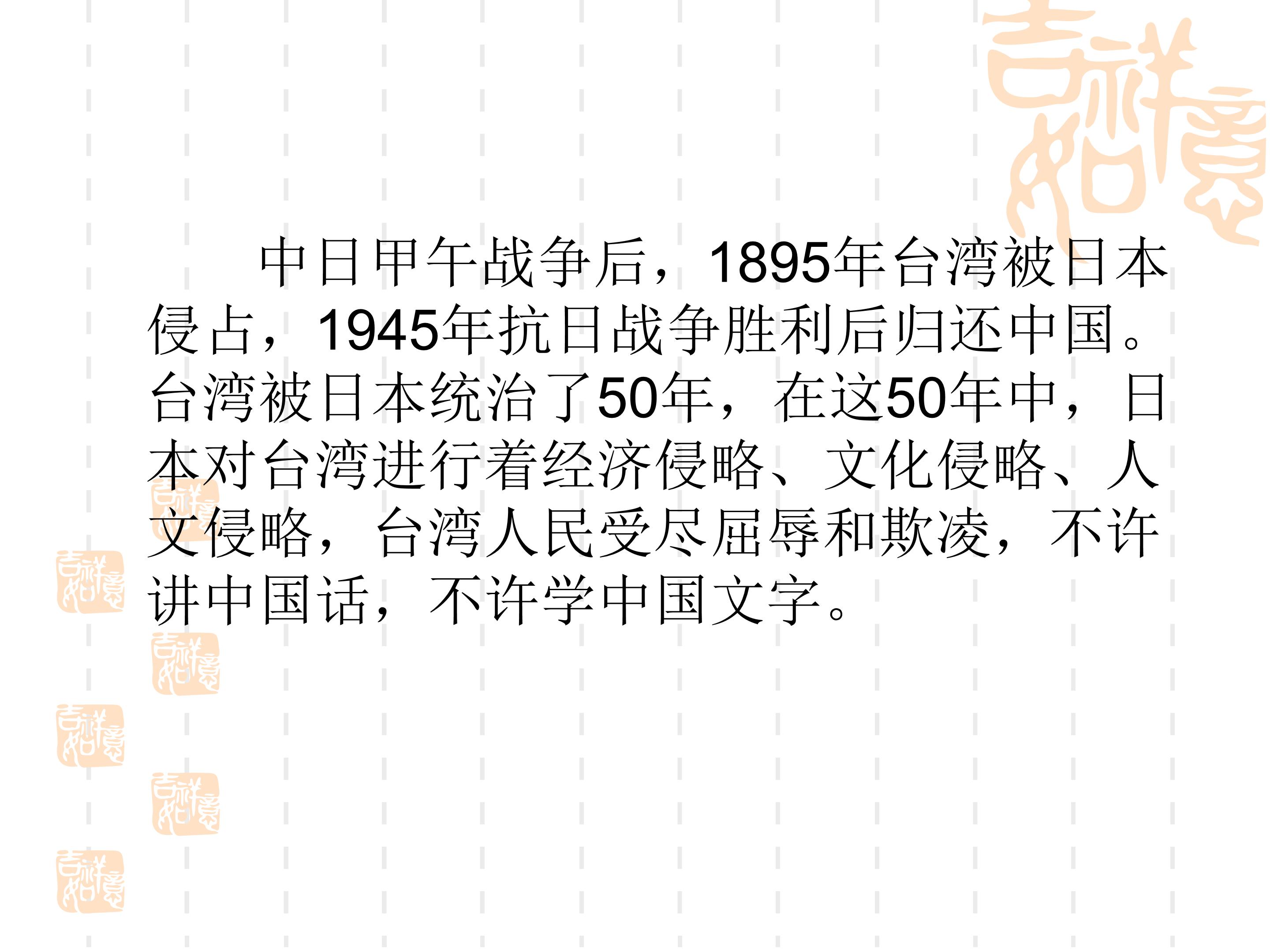 难忘的一课ppt模板