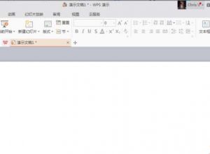 ppt如何制作面积图图表