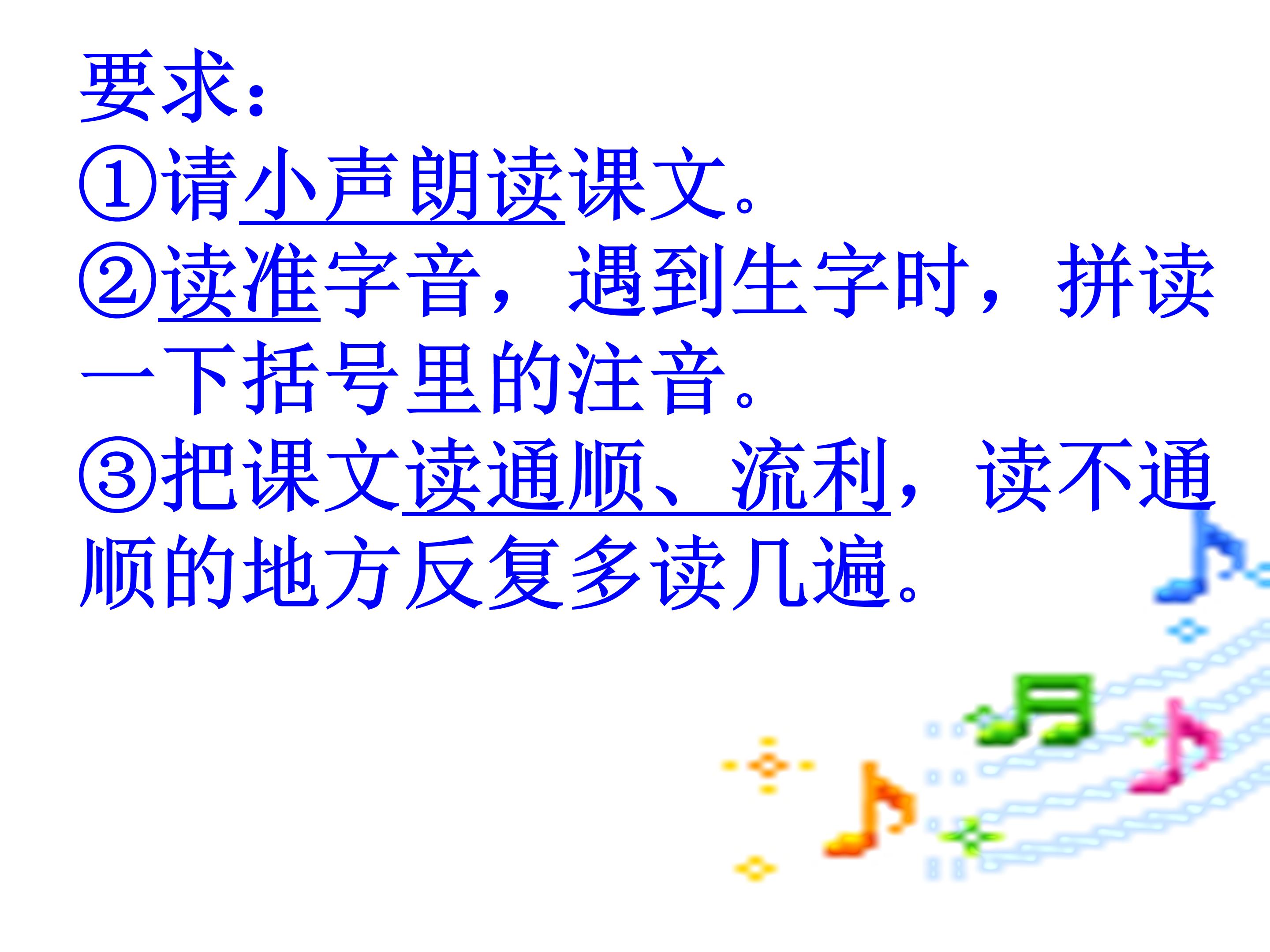 电脑住宅的ppt模板