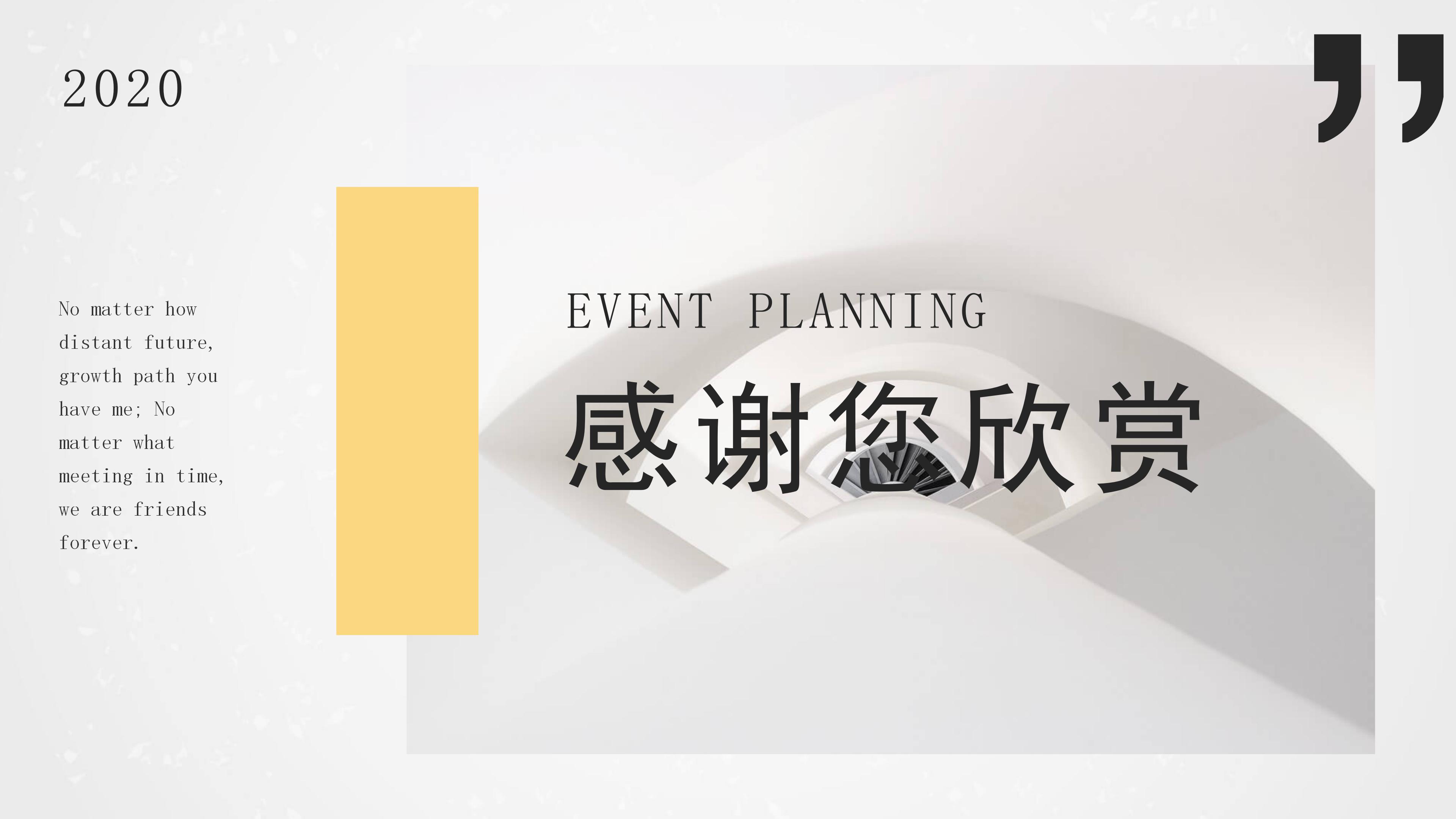 护理安全教育ppt模板