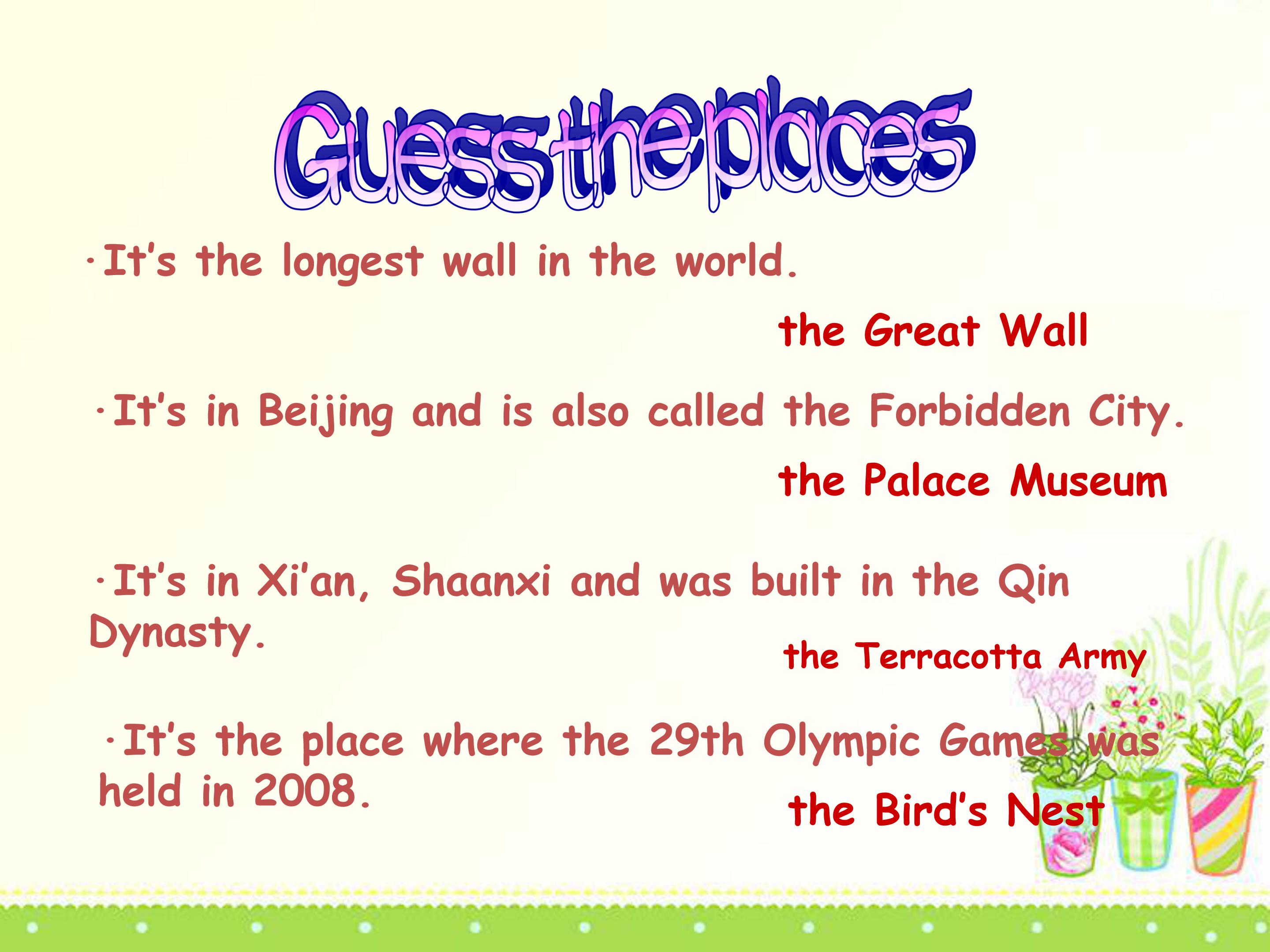 现在完成时ppt课件模板