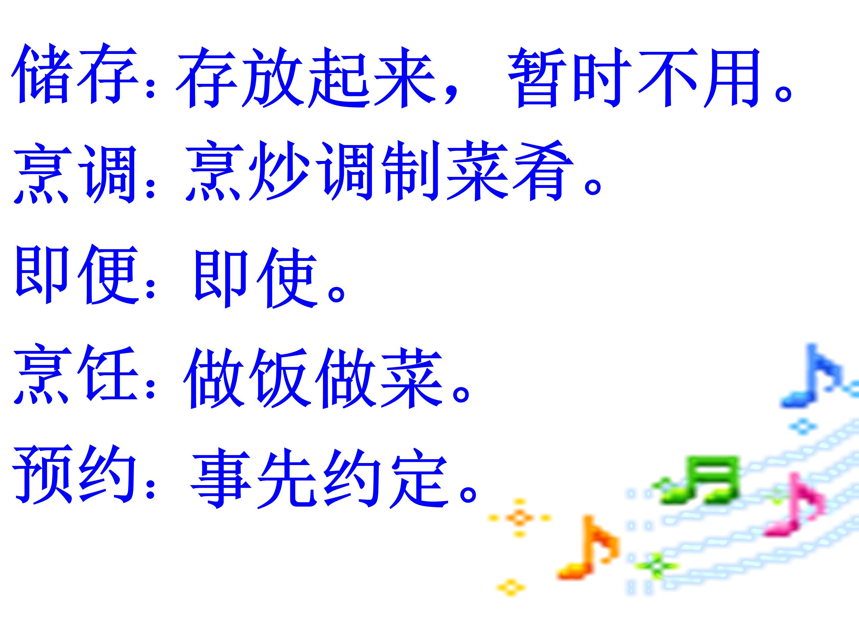 电脑住宅的ppt模板