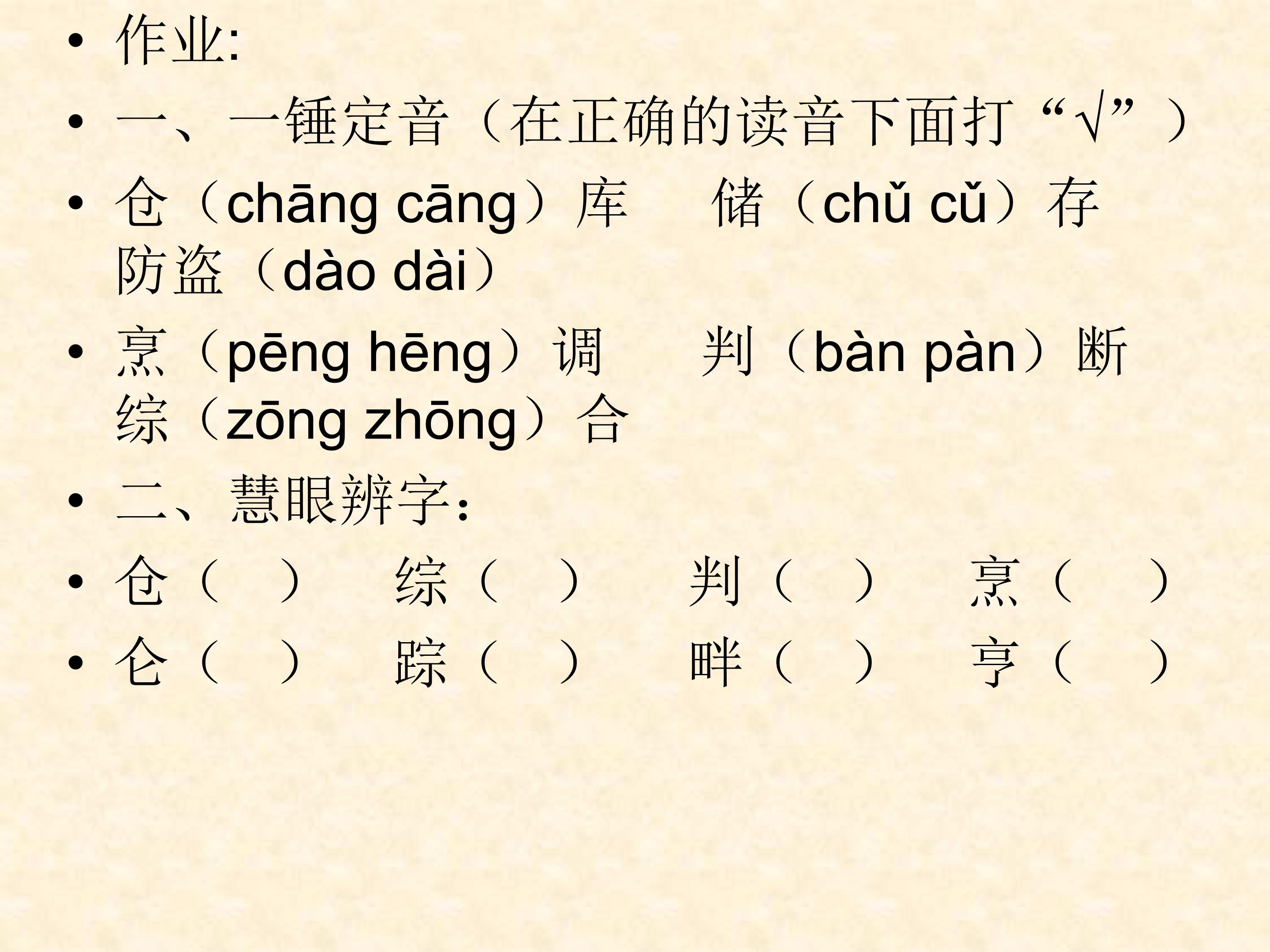 电脑住宅的ppt模板