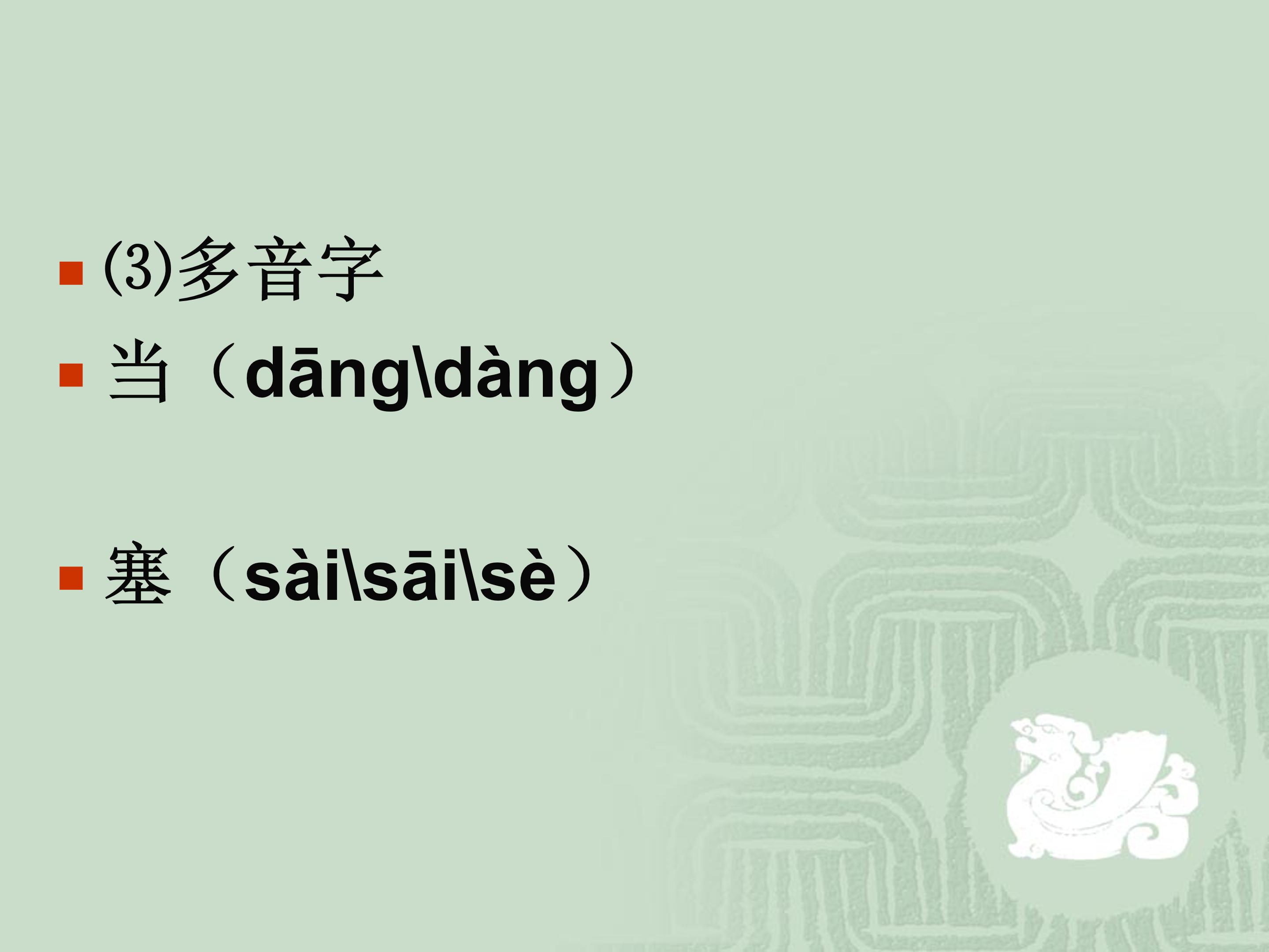 人民解放军百万大军横渡长江ppt模板