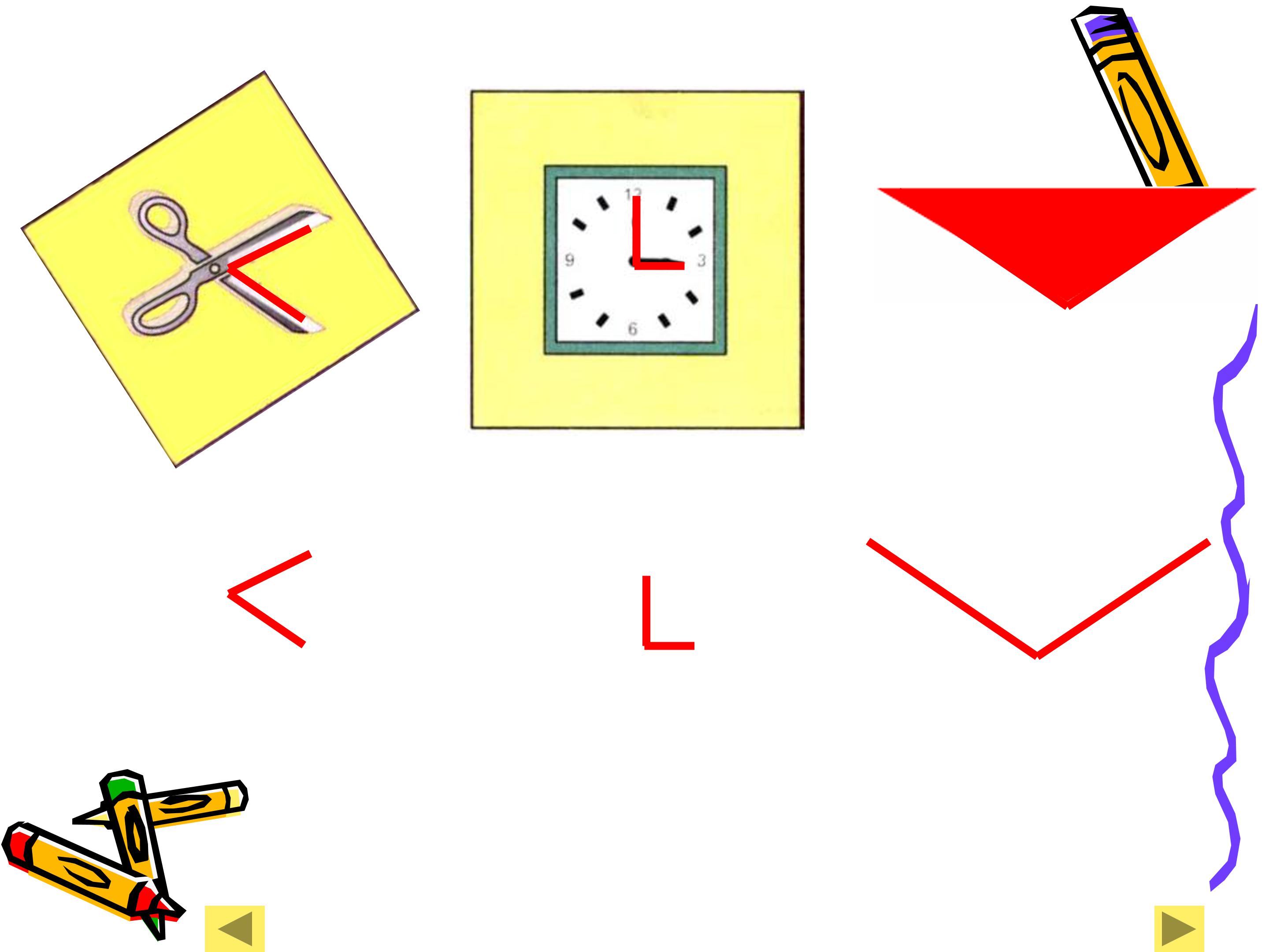 角的初步认识ppt模板