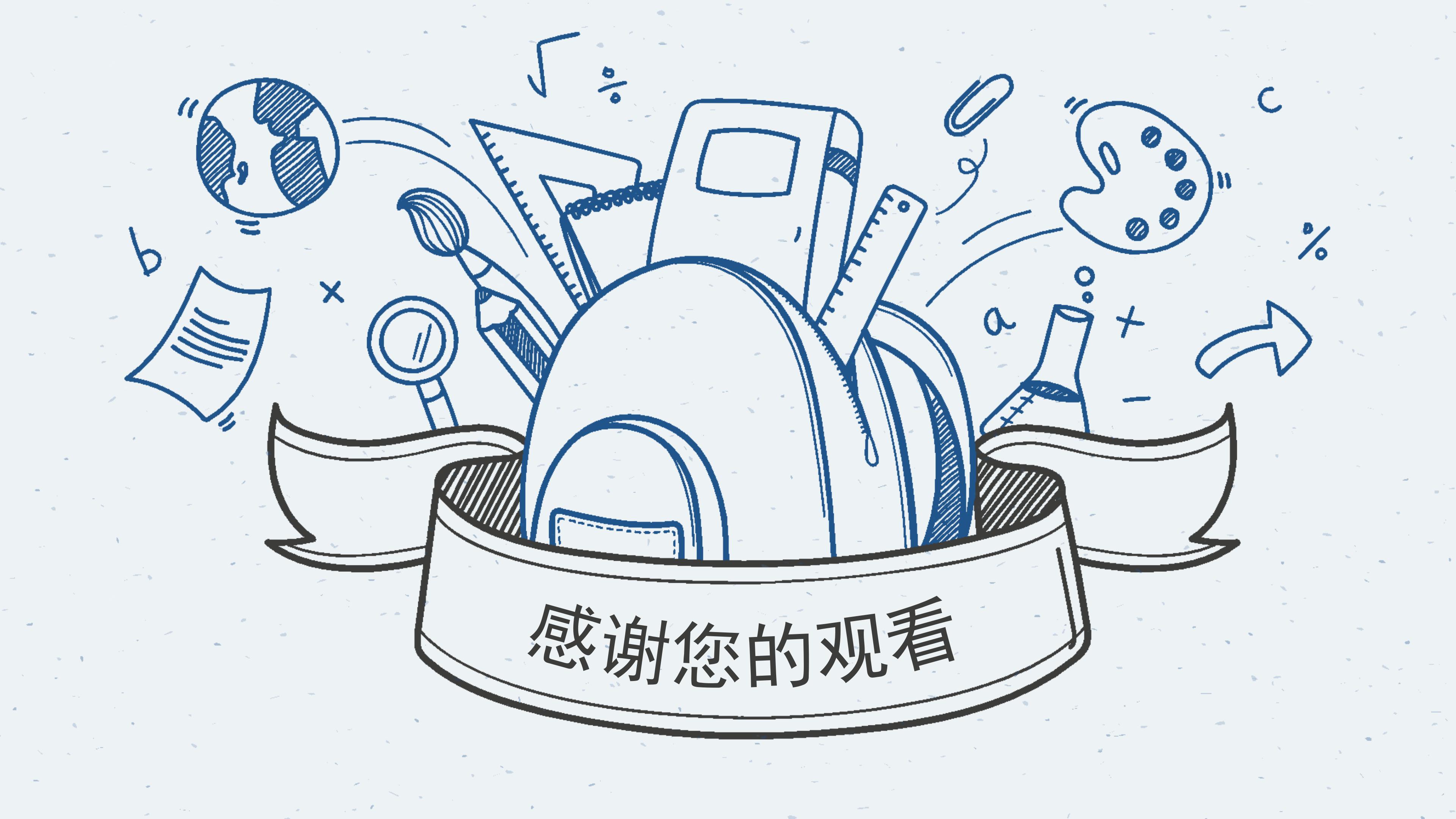 快闪演讲自我介绍ppt模板
