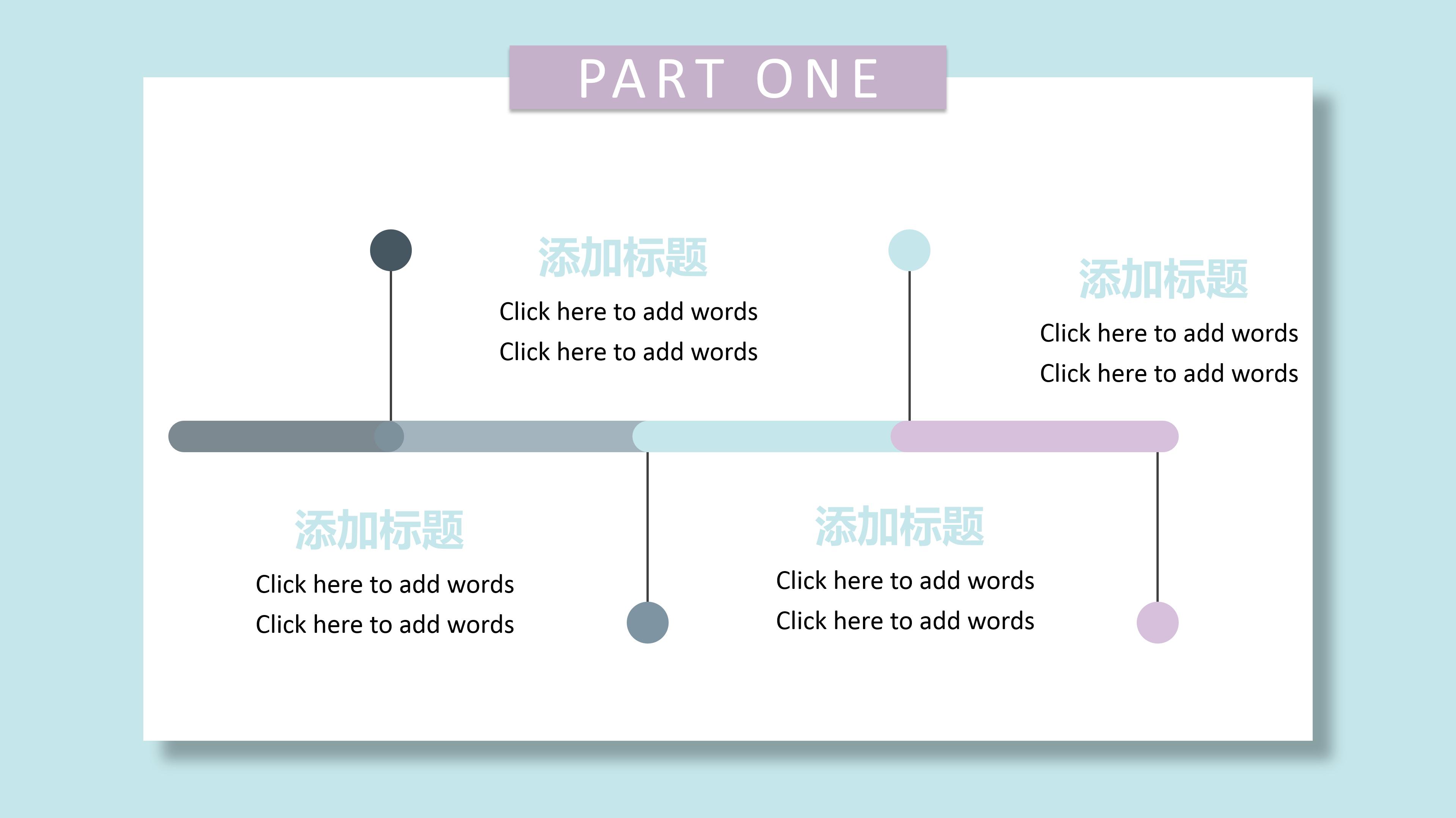 英文版母亲节ppt模板