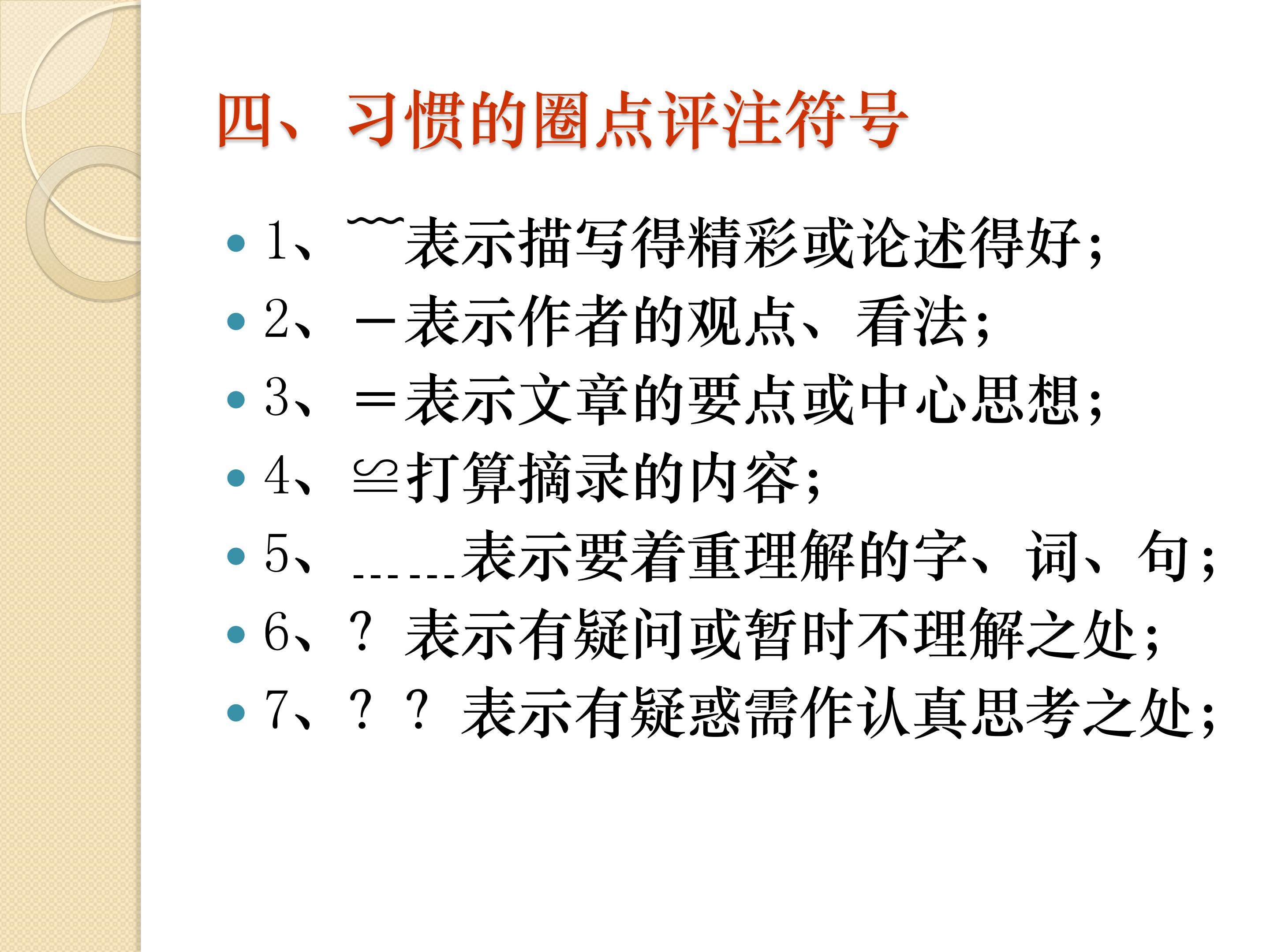 风筝ppt课件模板