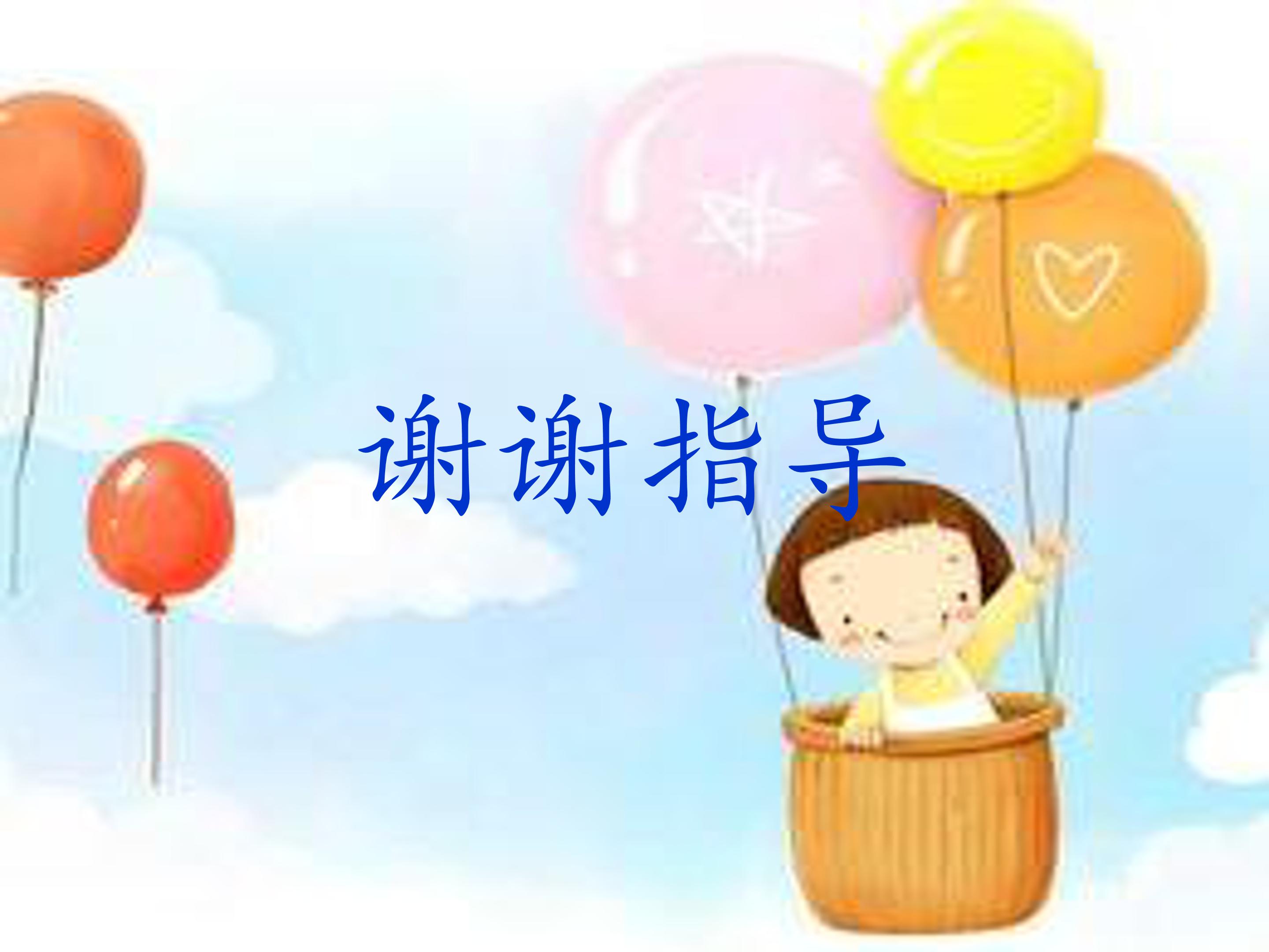 拔苗助长的故事ppt模板