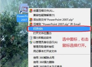 PPT多个文本框怎么快速排列