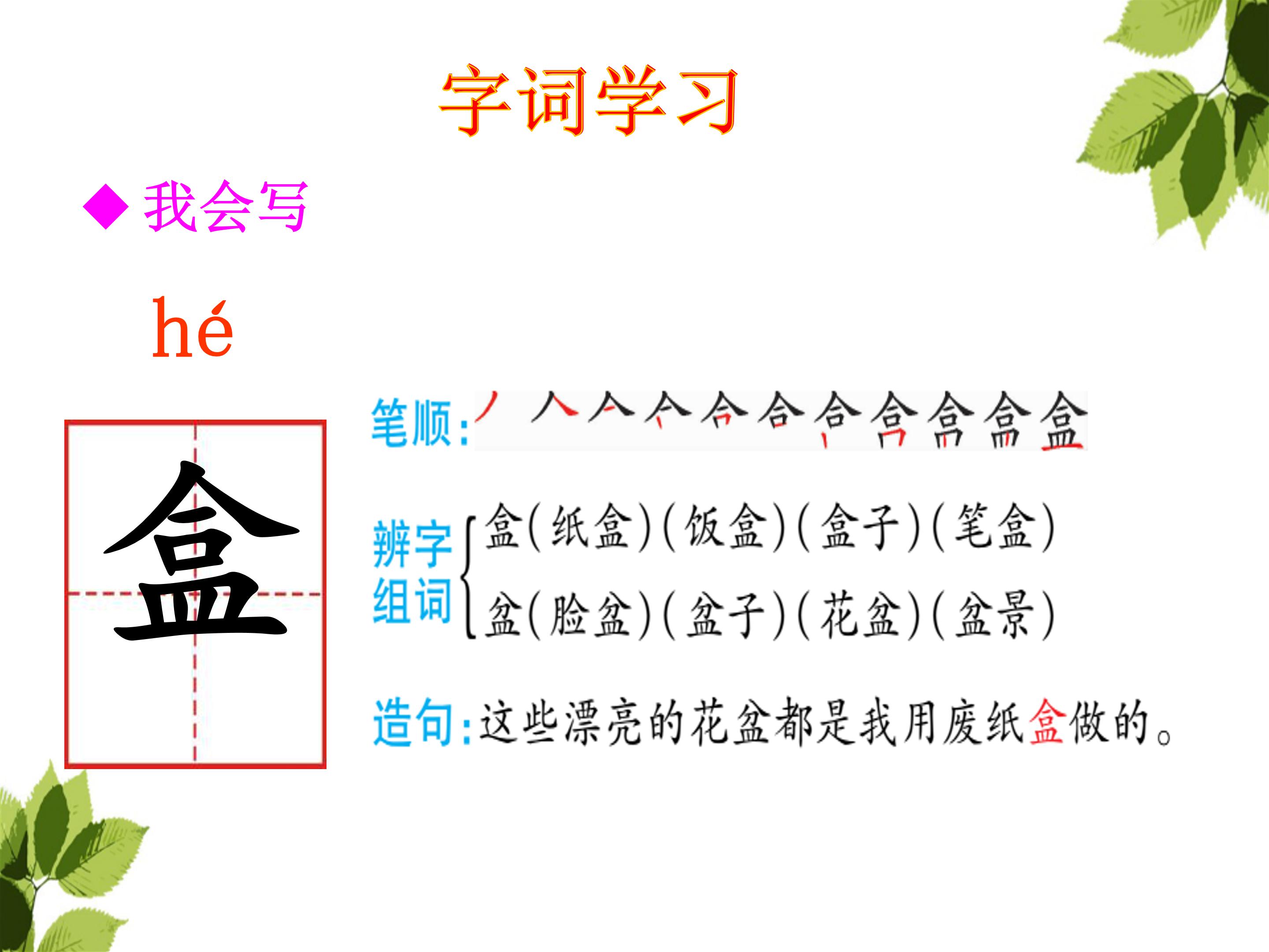 秋天的雨ppt模板