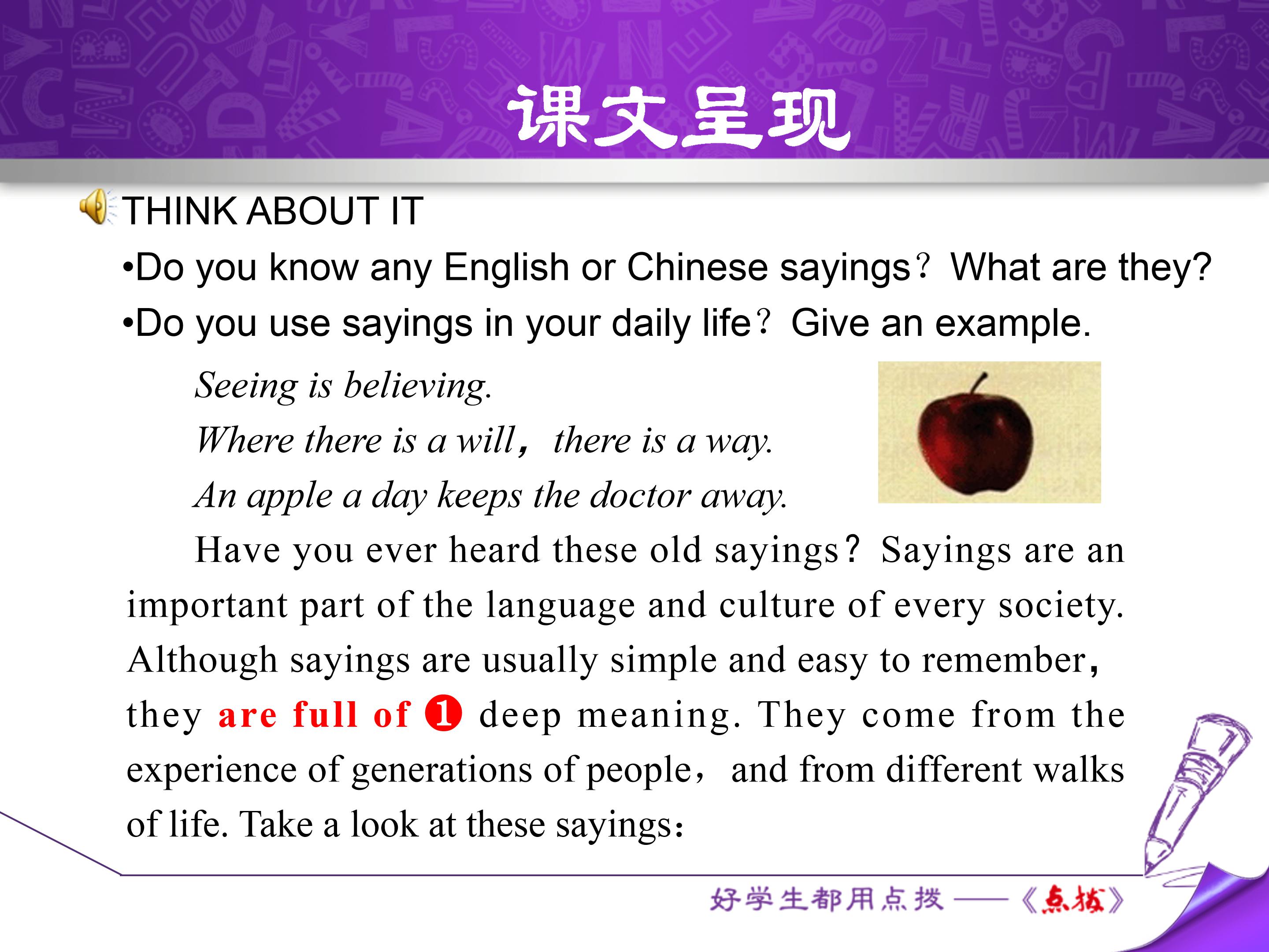 宾语从句讲解初中ppt模板