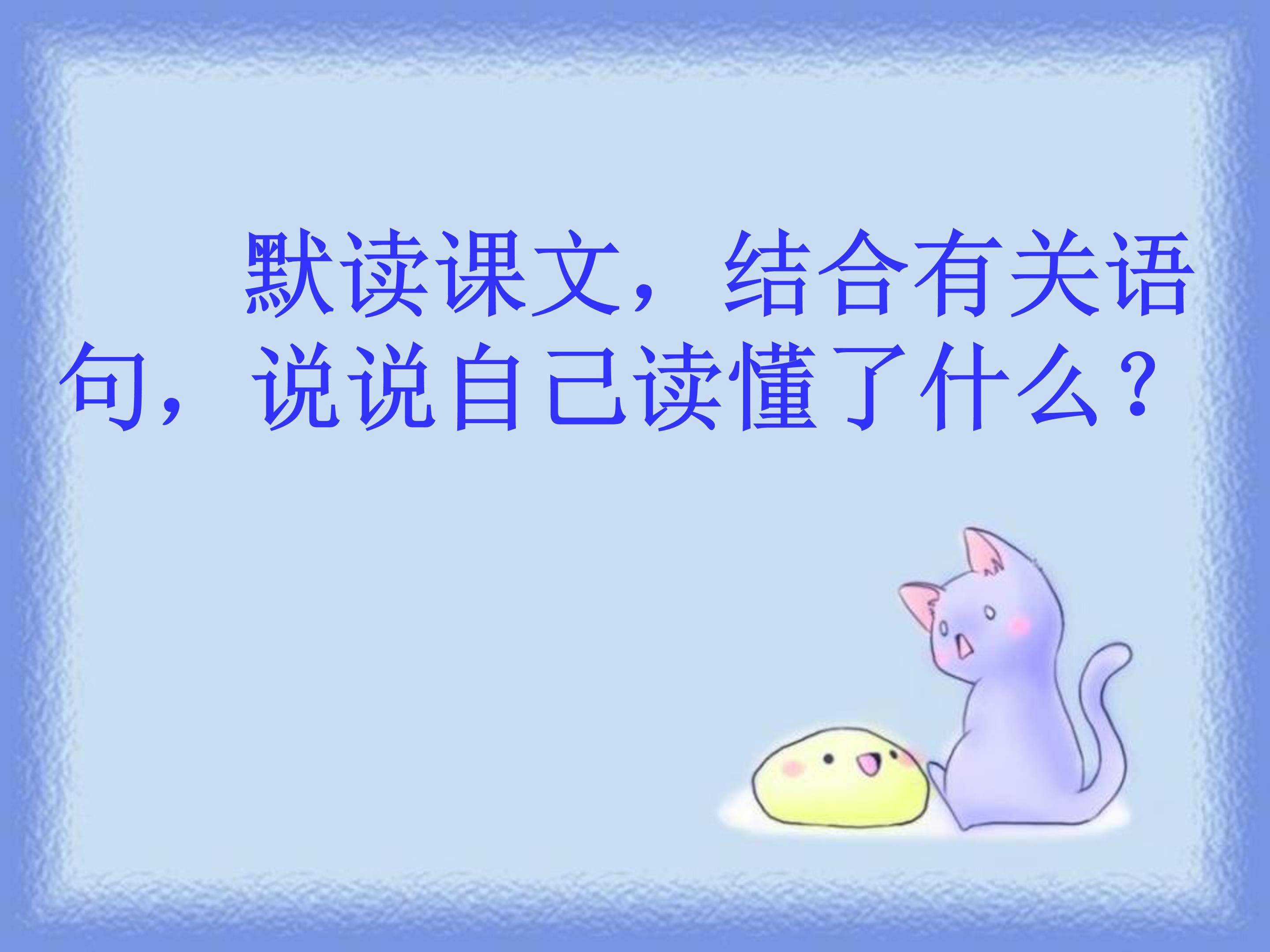 和时间赛跑ppt模板