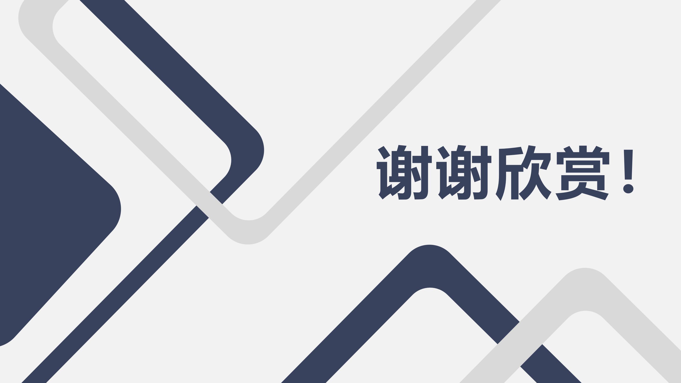 信息技术历史分享课ppt模板