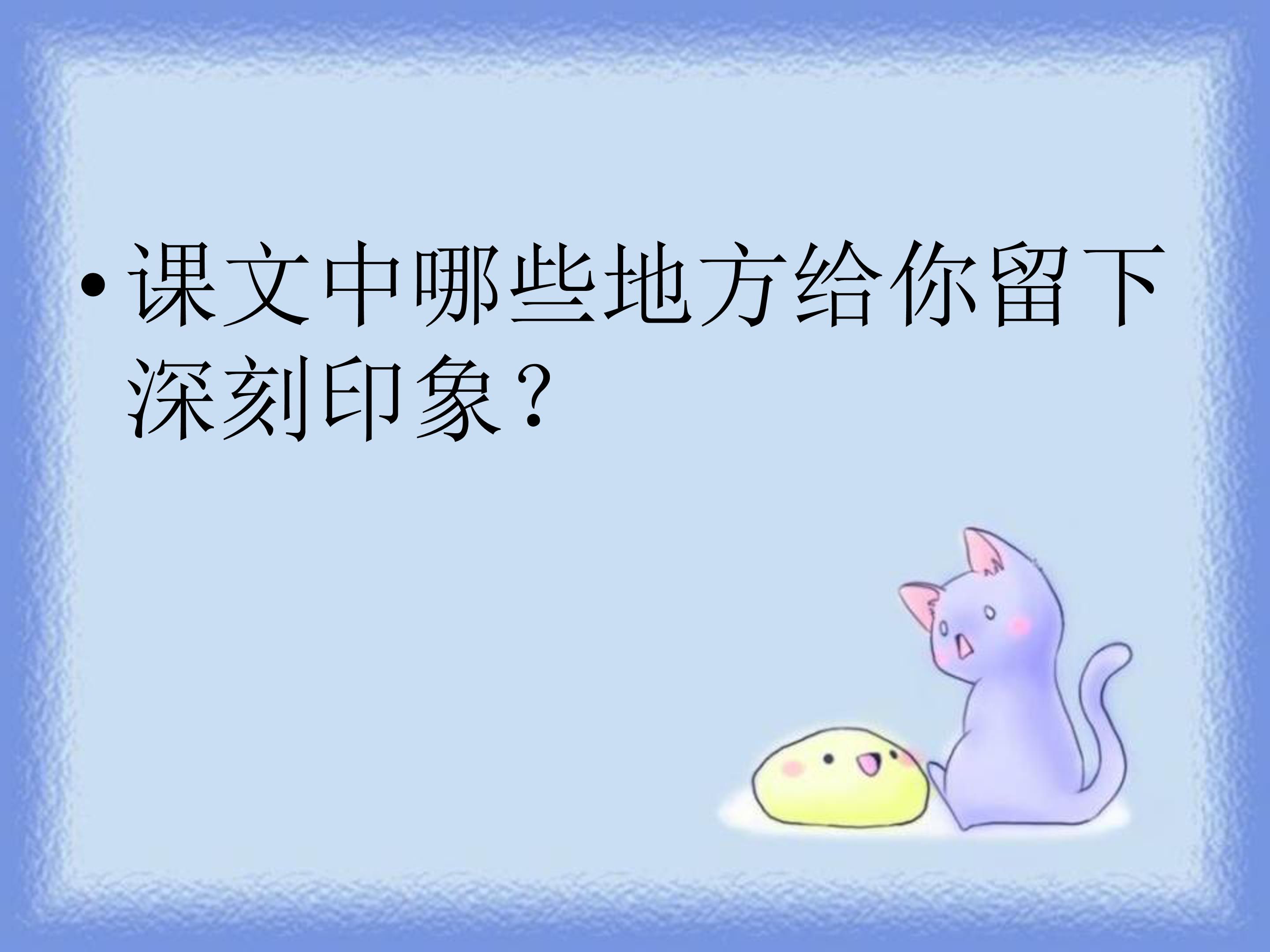 和时间赛跑ppt模板